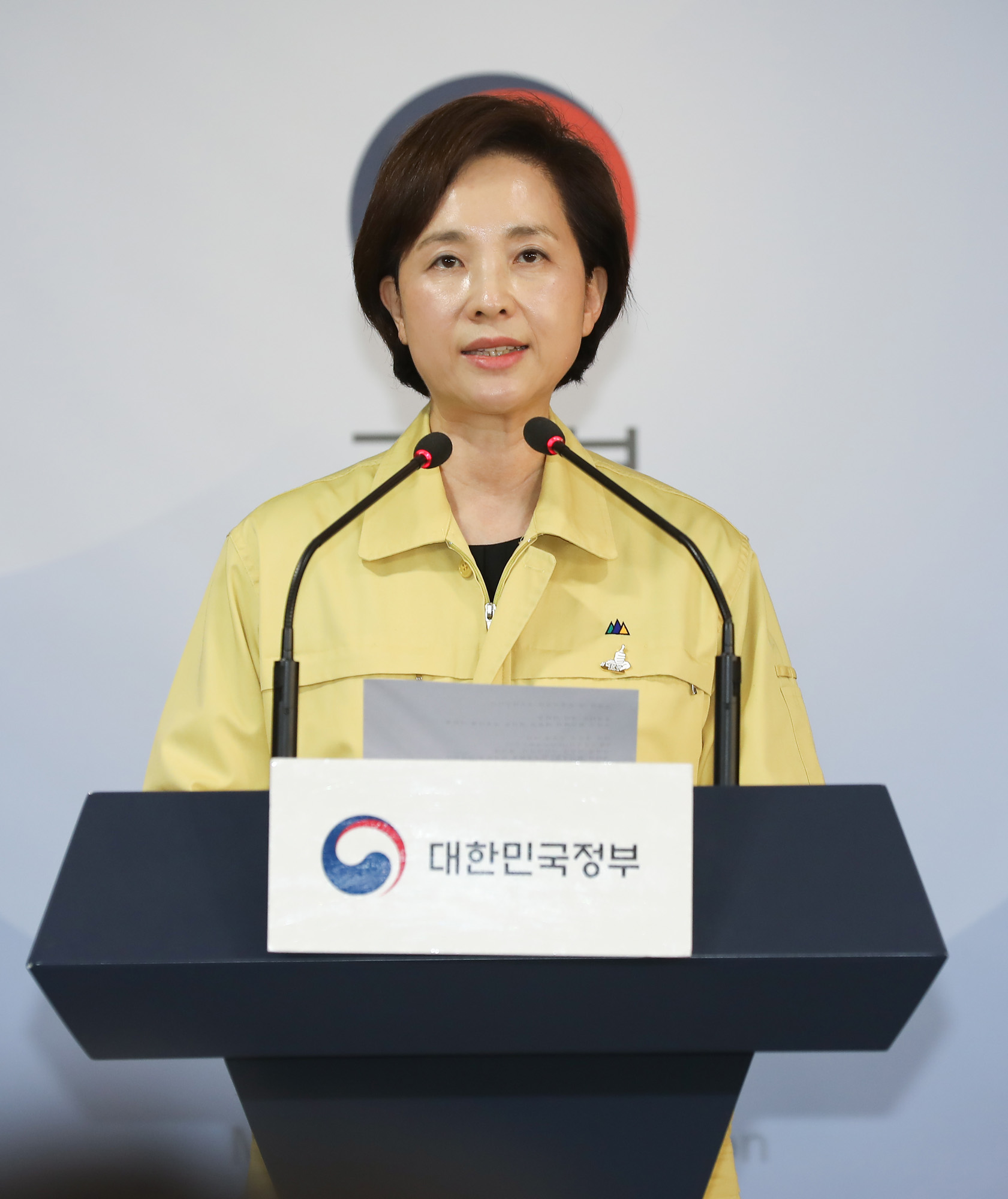 사회;코로나;코로나19;코로나개학;온라인수업;코로나개학;코로나학교;유은혜;유은혜장관;유은혜교육부