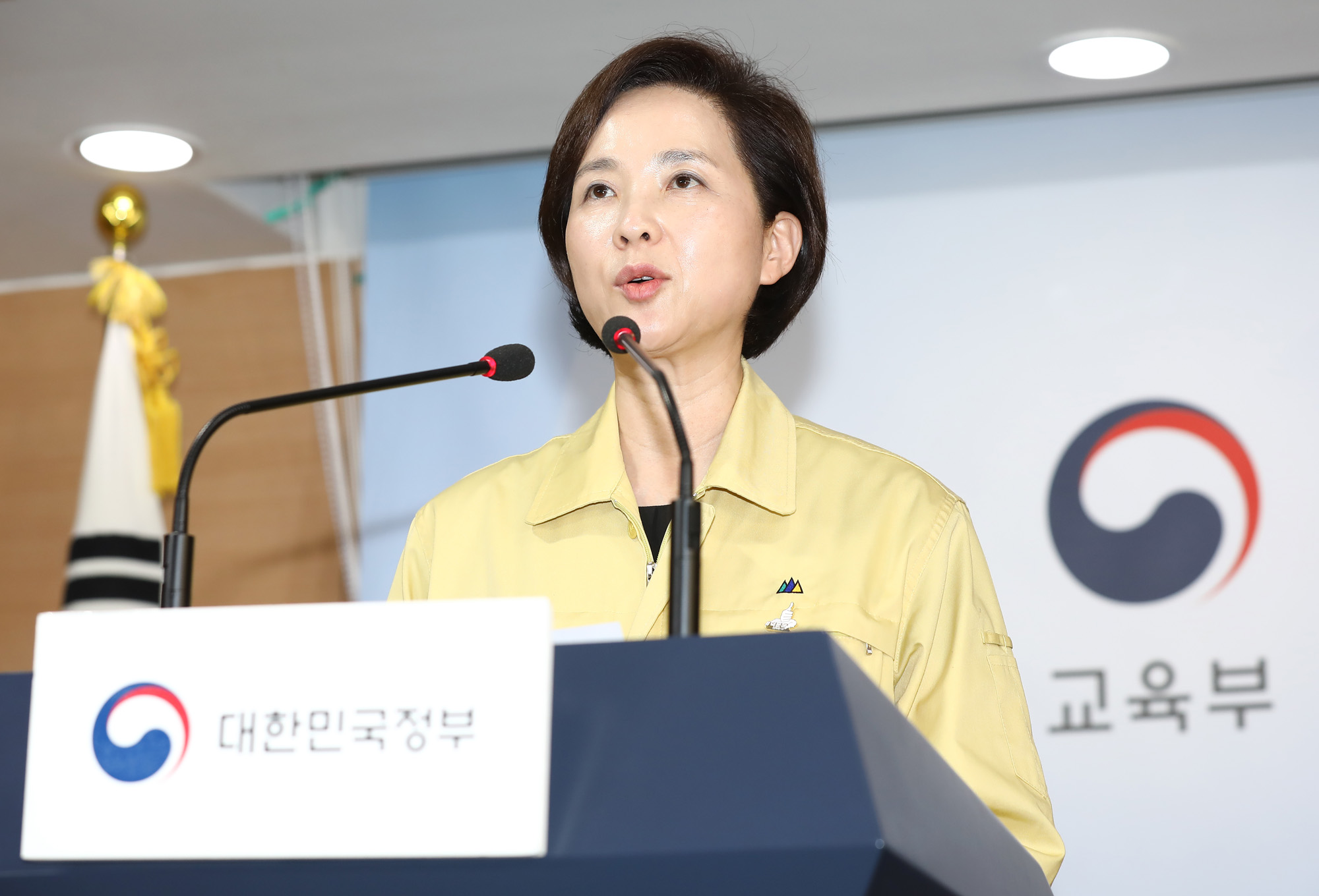 사회;코로나;코로나19;코로나개학;온라인수업;코로나개학;코로나학교;유은혜;유은혜장관;유은혜교육부