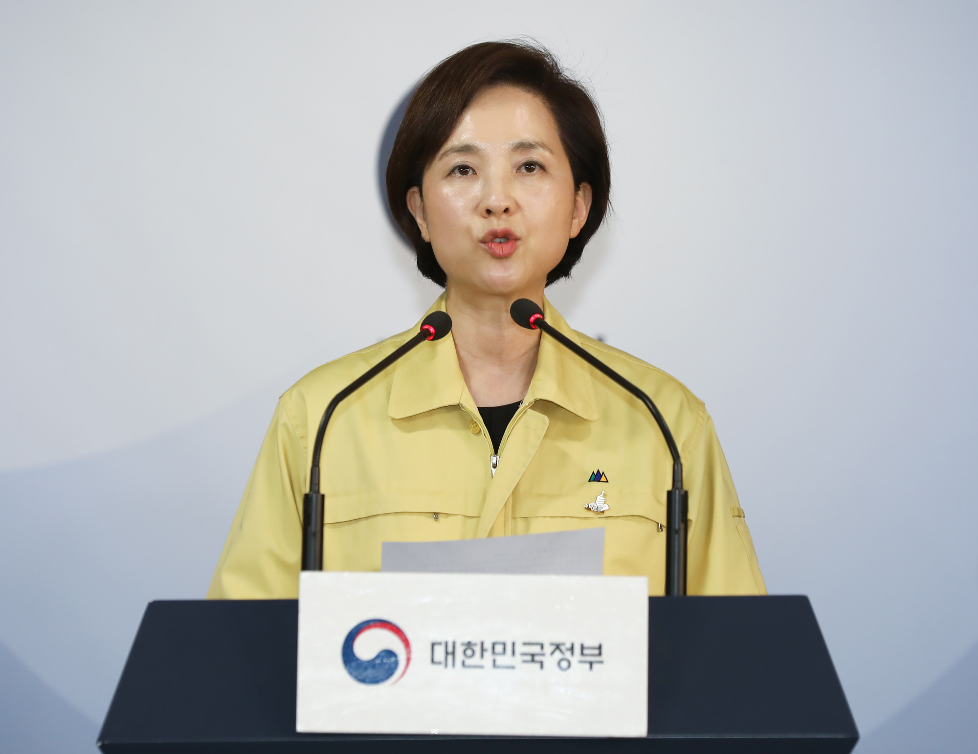 사회;코로나;코로나19;코로나개학;온라인수업;코로나개학;코로나학교;유은혜;유은혜장관;유은혜교육부