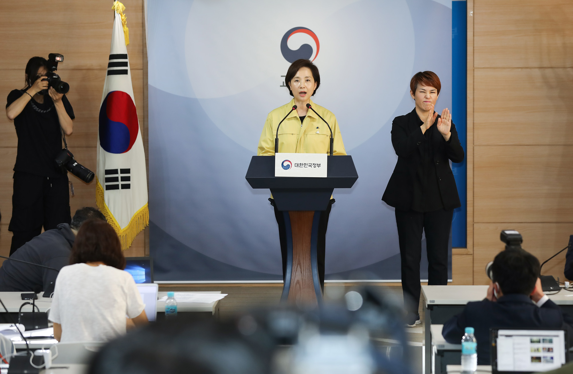 사회;코로나;코로나19;코로나개학;온라인수업;코로나개학;코로나학교;유은혜;유은혜장관;유은혜교육부