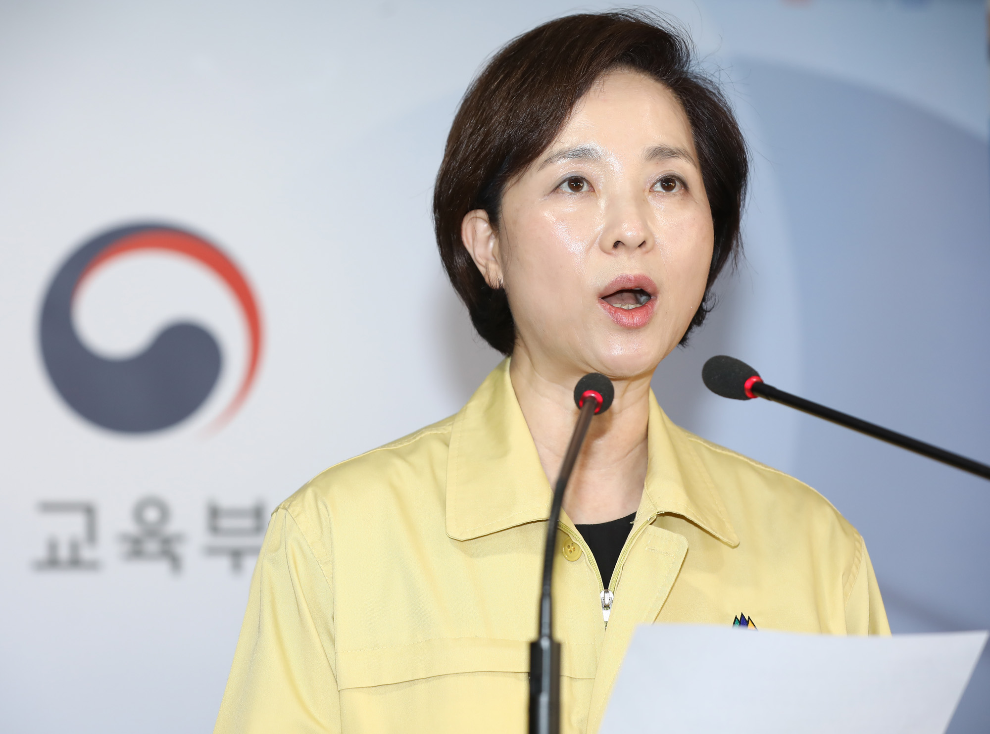 사회;코로나;코로나19;코로나개학;온라인수업;코로나개학;코로나학교;유은혜;유은혜장관;유은혜교육부