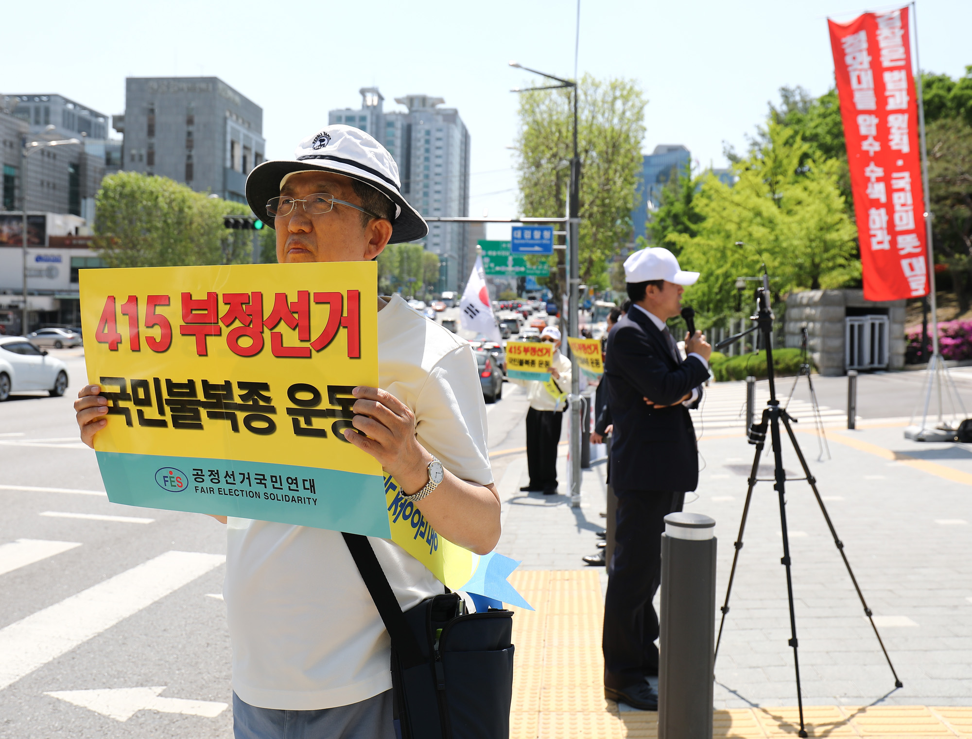 정치;4 ·15부정선거;선거불복종;보수유튜버;부정선거의혹;선거조작;부정선거의혹규명