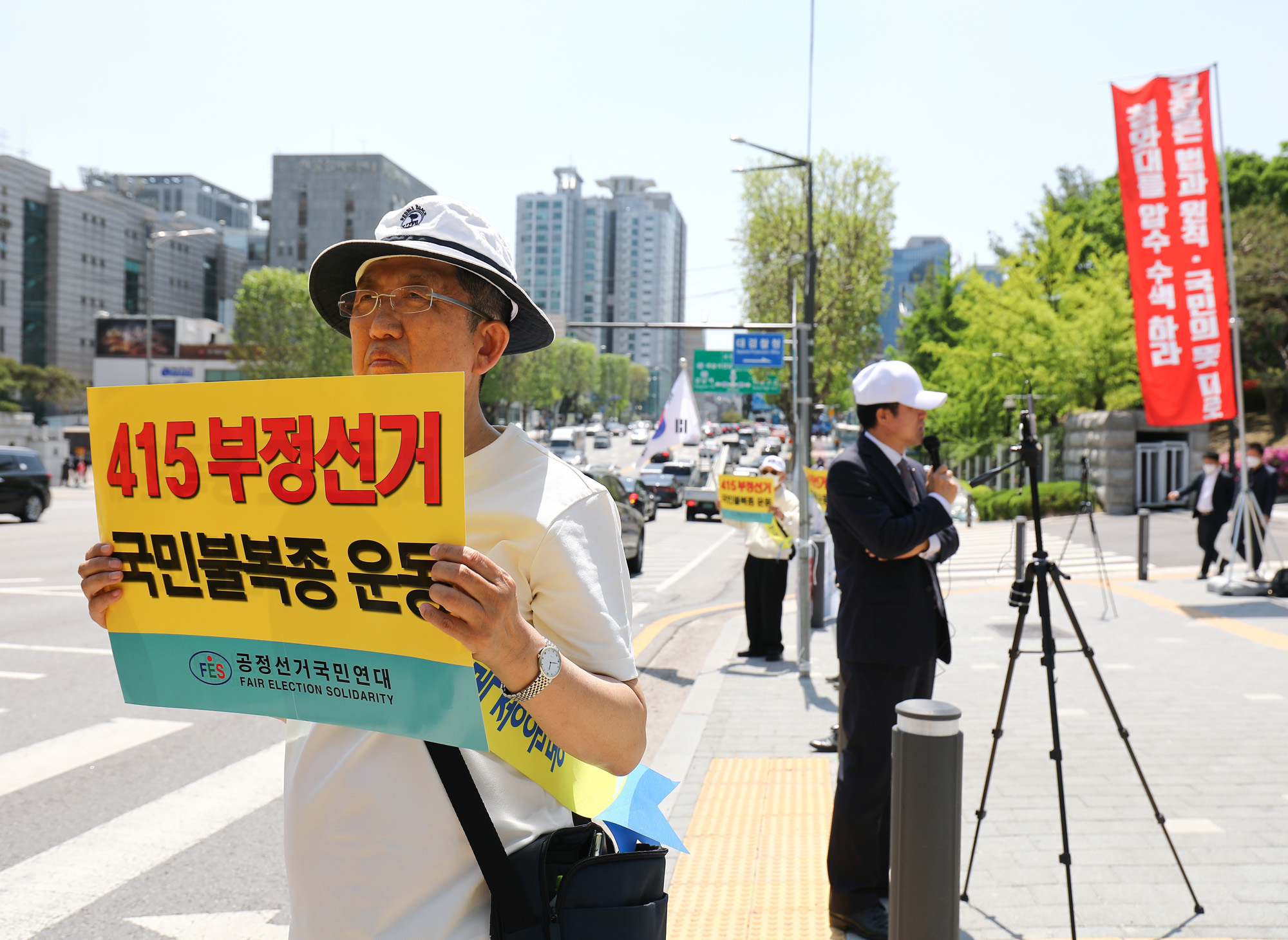 정치;4 ·15부정선거;선거불복종;보수유튜버;부정선거의혹;선거조작;부정선거의혹규명