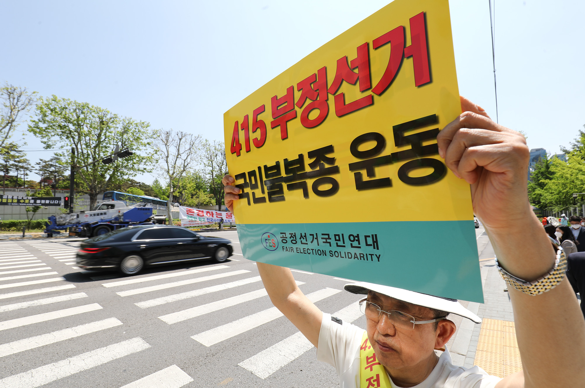 정치;4 ·15부정선거;선거불복종;보수유튜버;부정선거의혹;선거조작;부정선거의혹규명