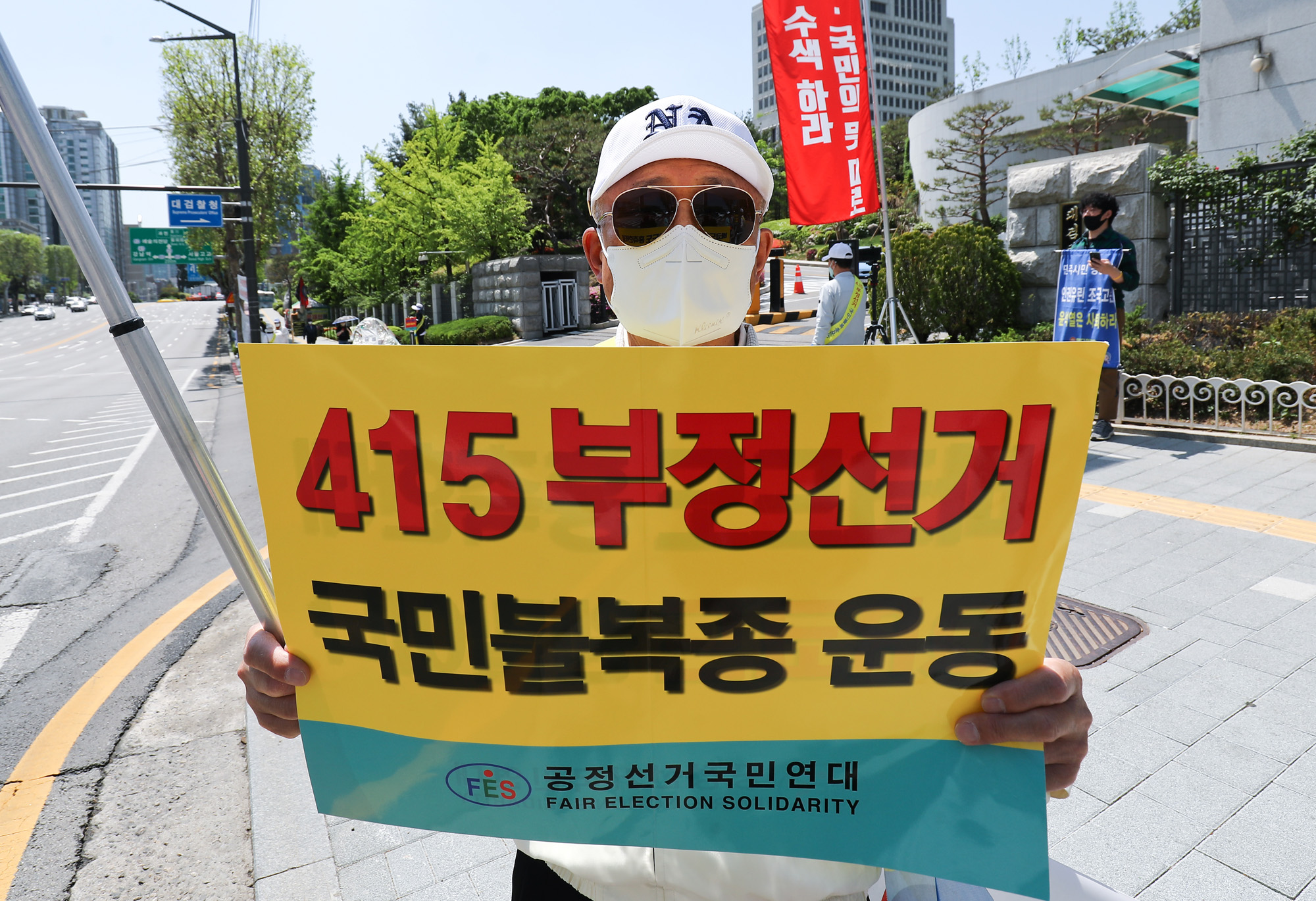 정치;4 ·15부정선거;선거불복종;보수유튜버;부정선거의혹;선거조작;부정선거의혹규명