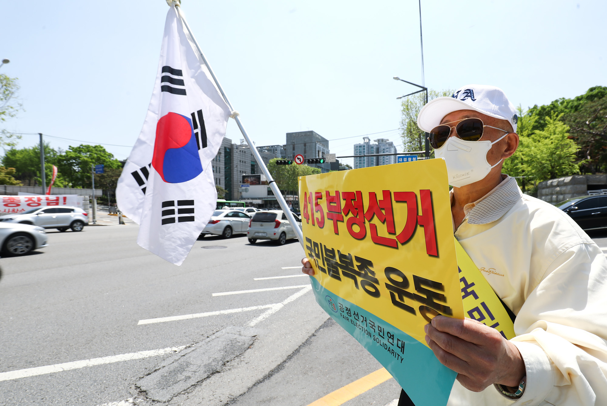 정치;4 ·15부정선거;선거불복종;보수유튜버;부정선거의혹;선거조작;부정선거의혹규명
