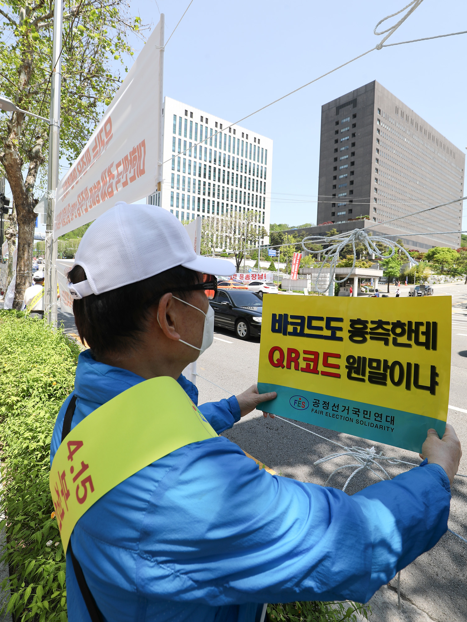 정치;4 ·15부정선거;선거불복종;보수유튜버;부정선거의혹;선거조작;부정선거의혹규명