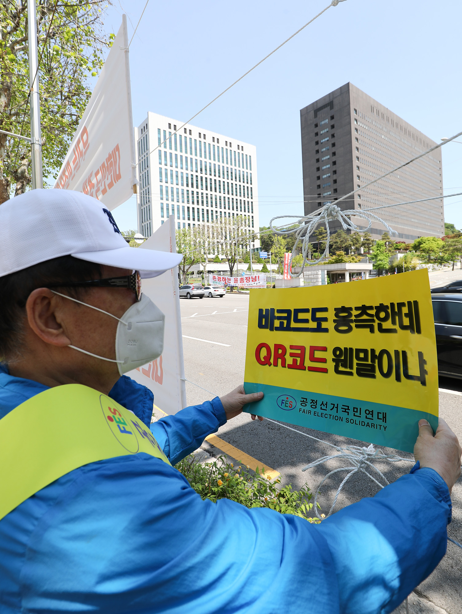 정치;4 ·15부정선거;선거불복종;보수유튜버;부정선거의혹;선거조작;부정선거의혹규명