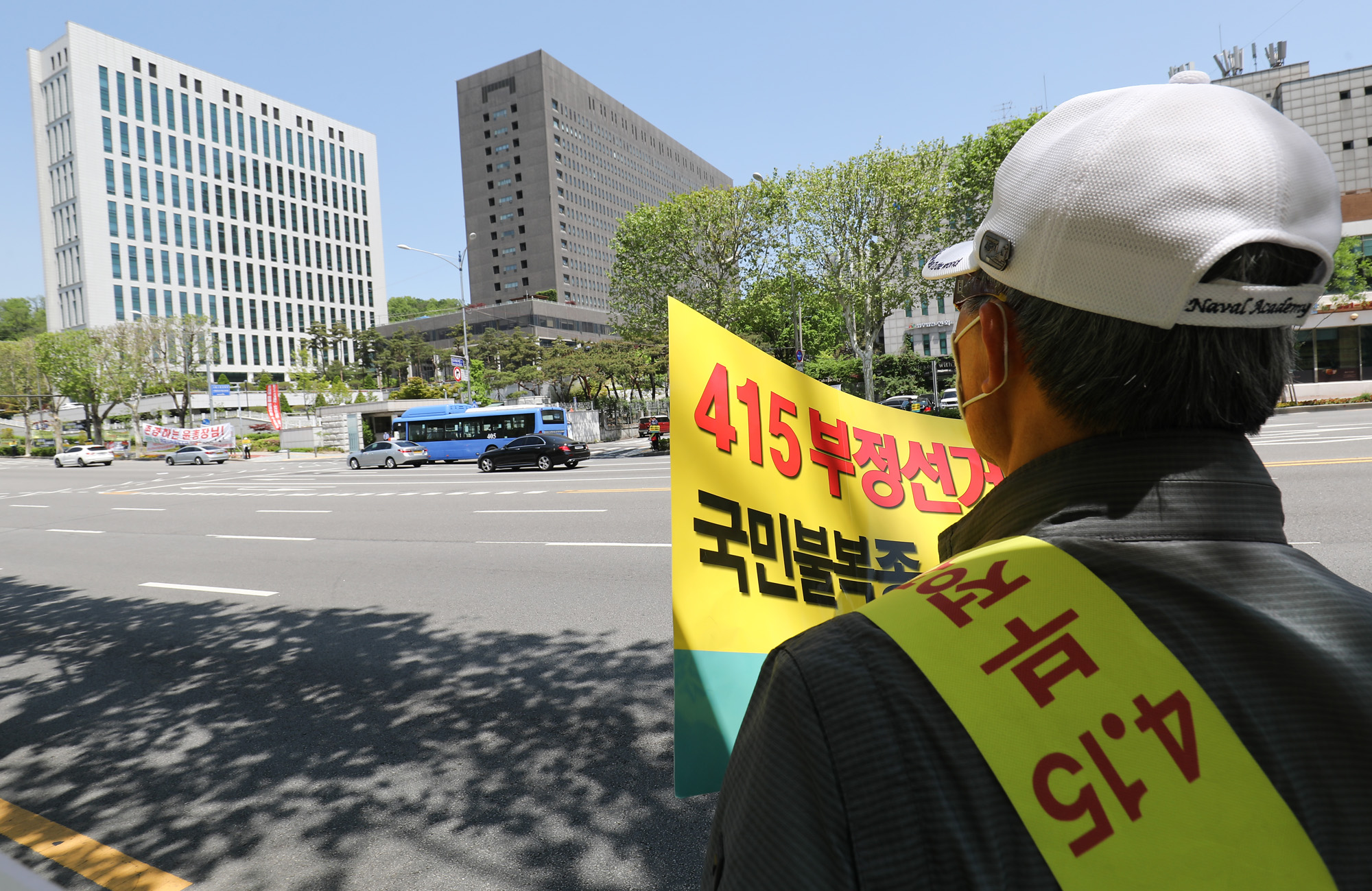 정치;4 ·15부정선거;선거불복종;보수유튜버;부정선거의혹;선거조작;부정선거의혹규명