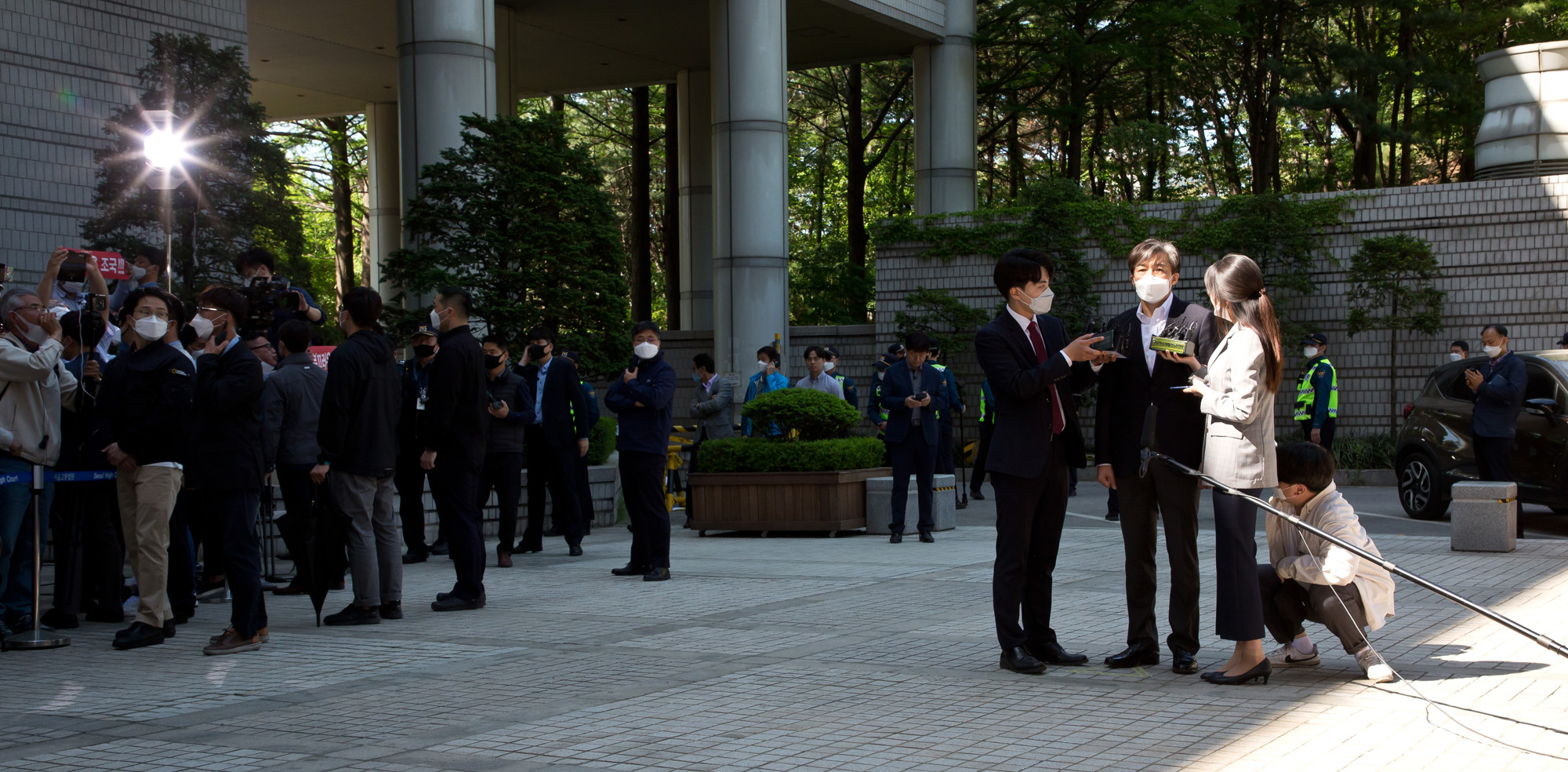 정치 사회 조국 서울중앙지법