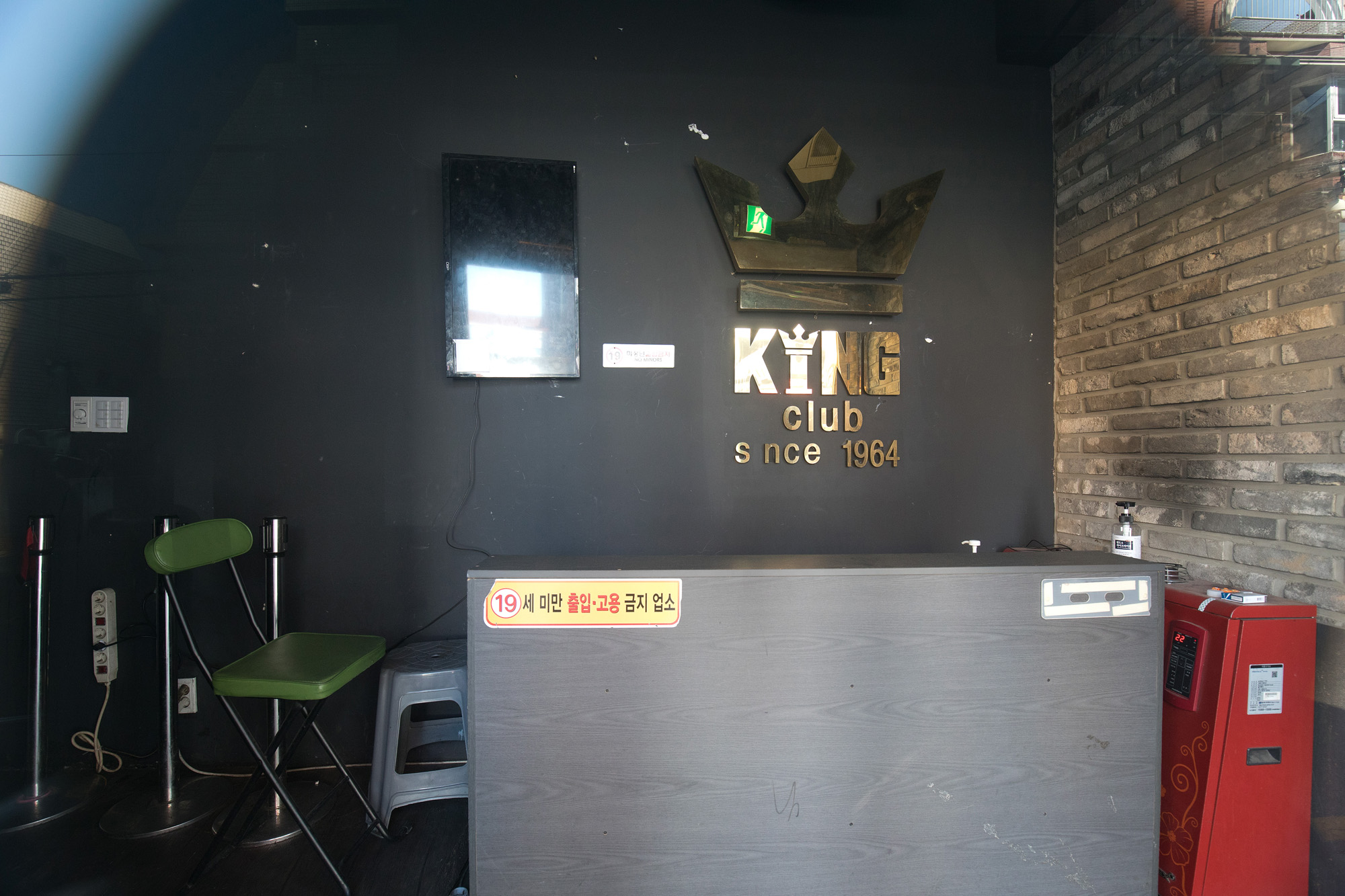 사회;세태;코로나19;이태원;게이클럽