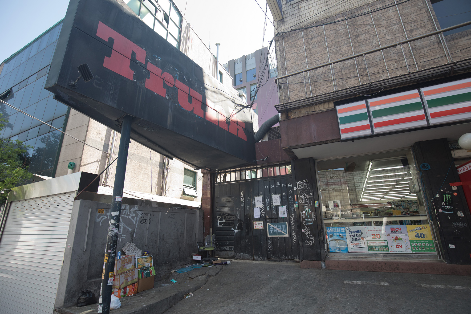 사회;세태;코로나19;이태원;게이클럽