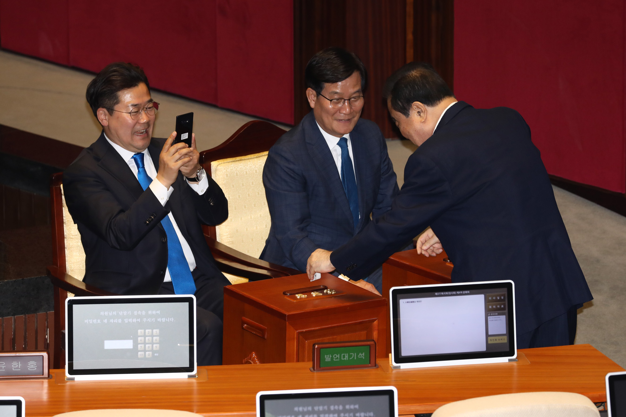 정치;국회;본회의;문희상