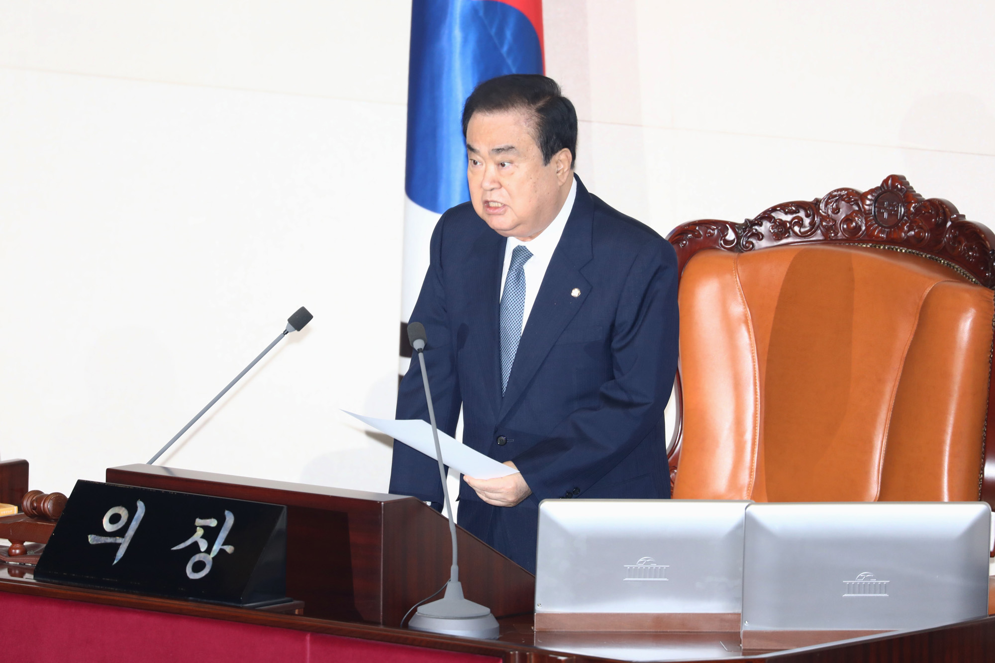 정치;국회;본회의;문희상