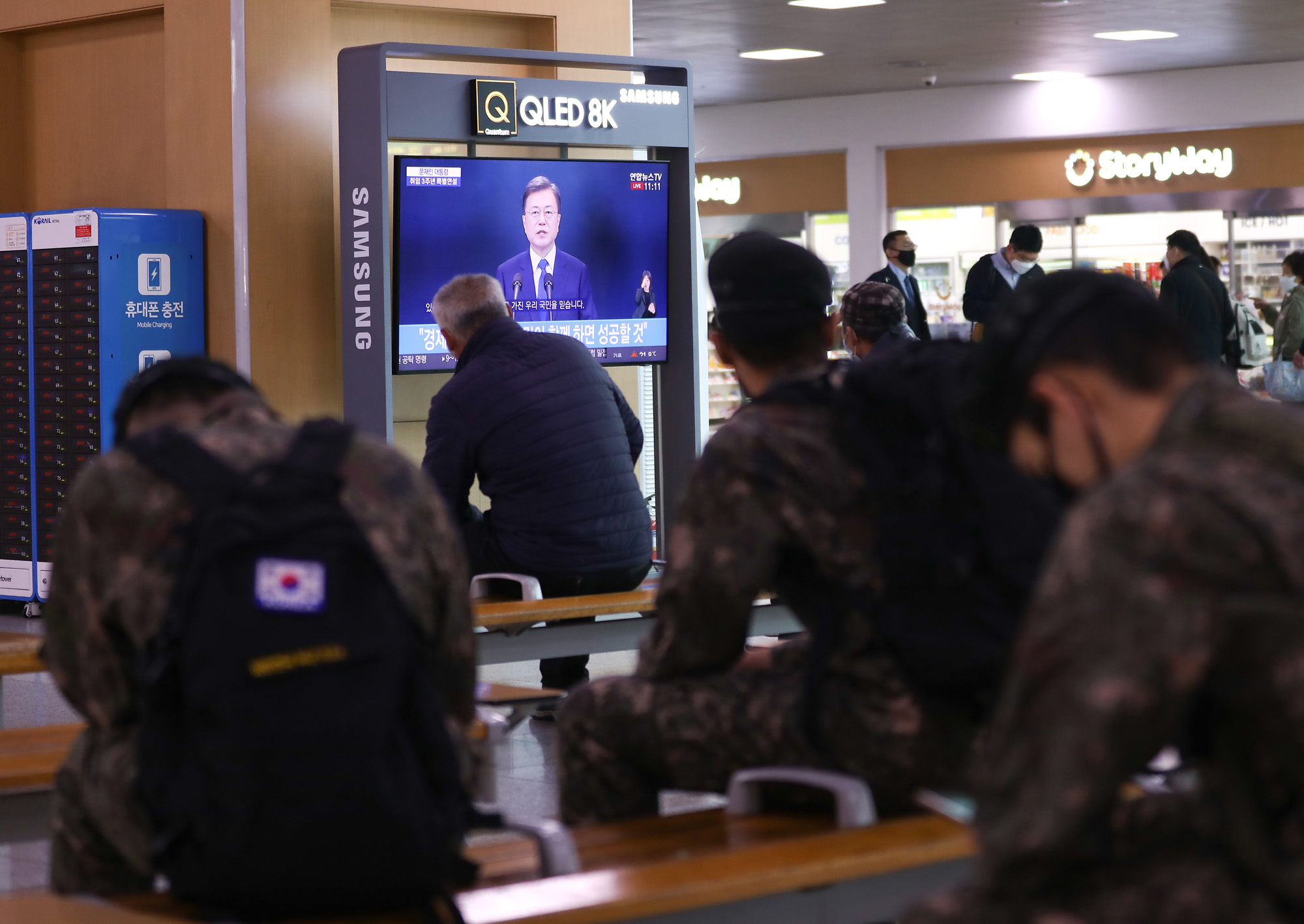 정치;문재인대통련;문재인대국민특별연설;문재인기자회견;문재인서울역