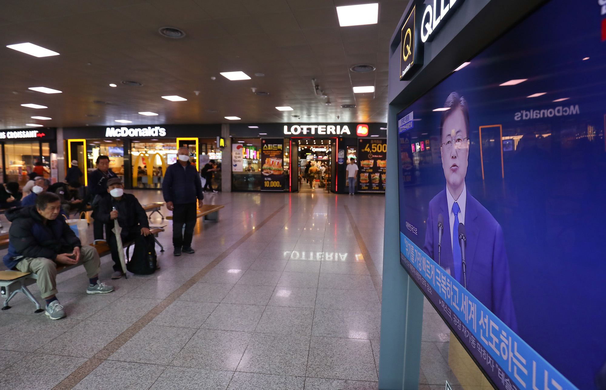 정치;문재인대통련;문재인대국민특별연설;문재인기자회견;문재인서울역