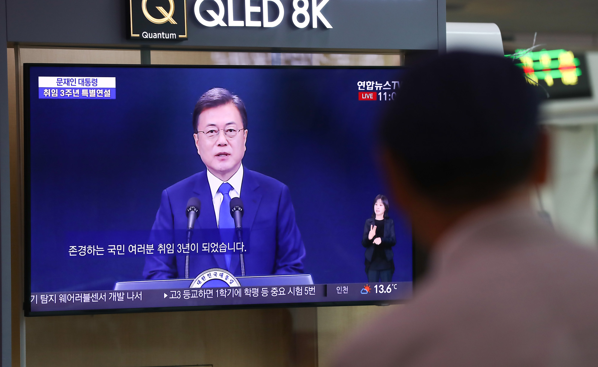 정치;문재인대통련;문재인대국민특별연설;문재인기자회견;문재인서울역