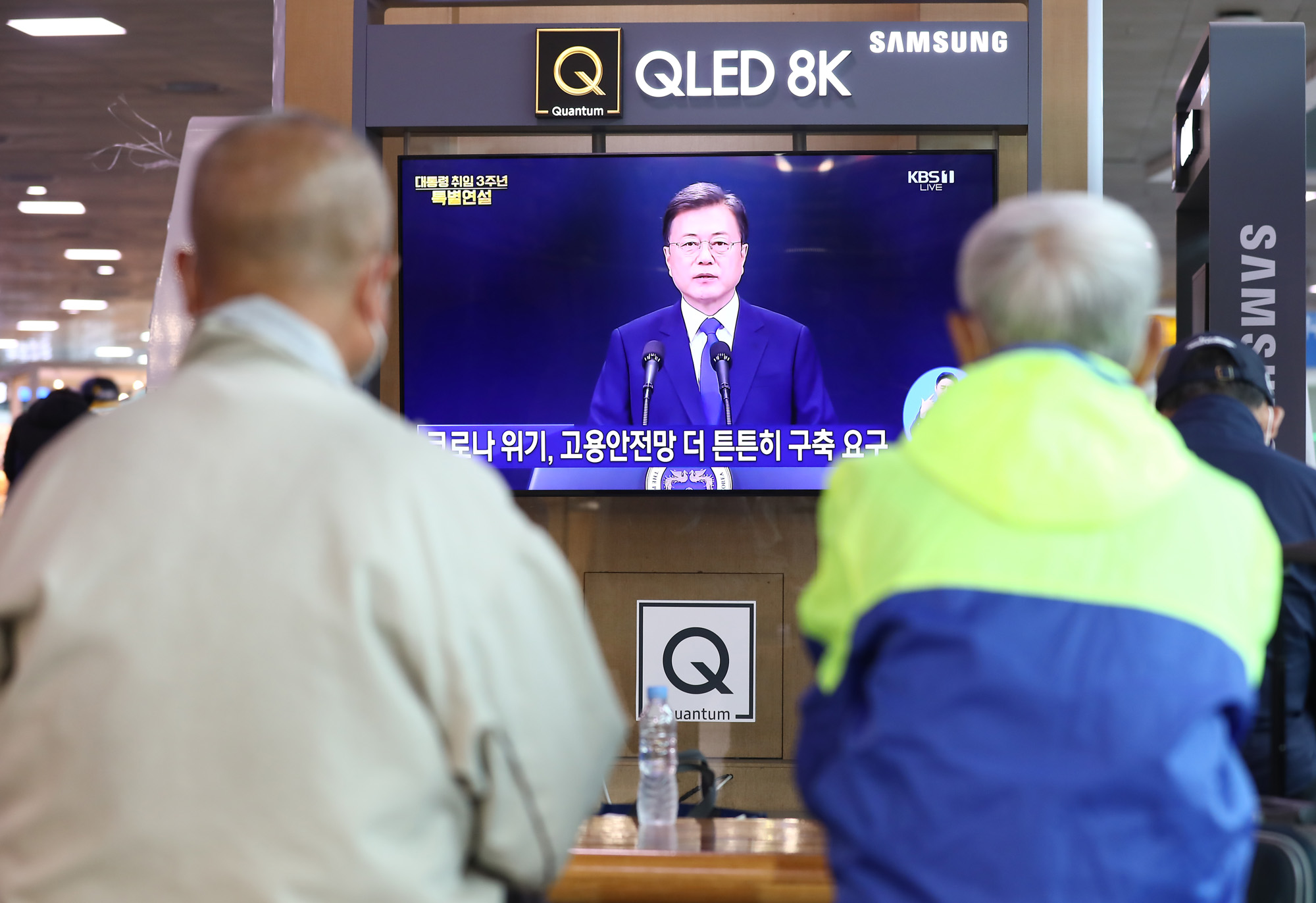 정치;문재인대통련;문재인대국민특별연설;문재인기자회견;문재인서울역