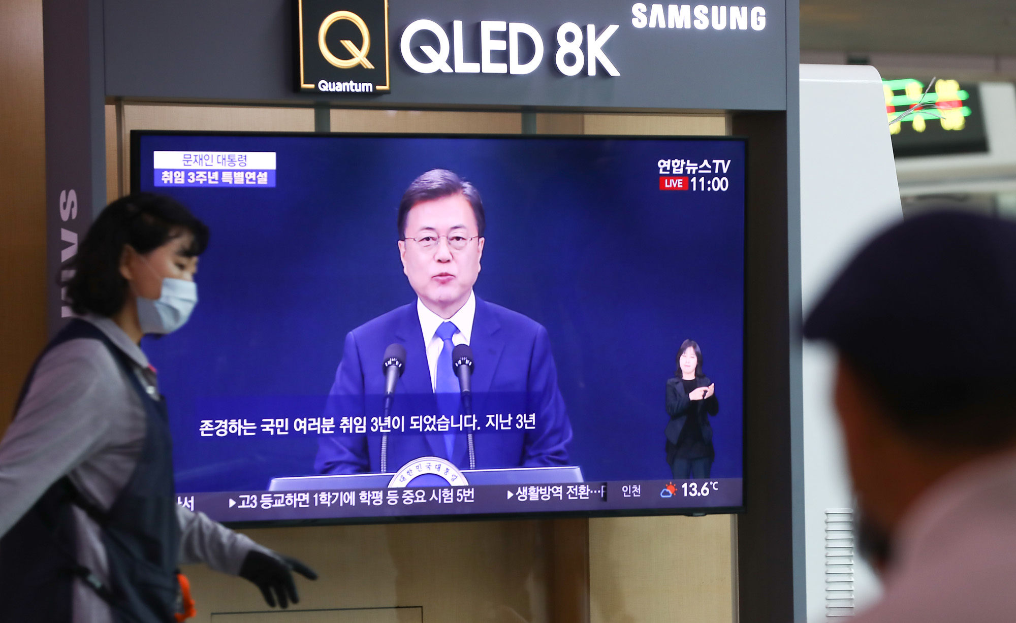 정치;문재인대통련;문재인대국민특별연설;문재인기자회견;문재인서울역