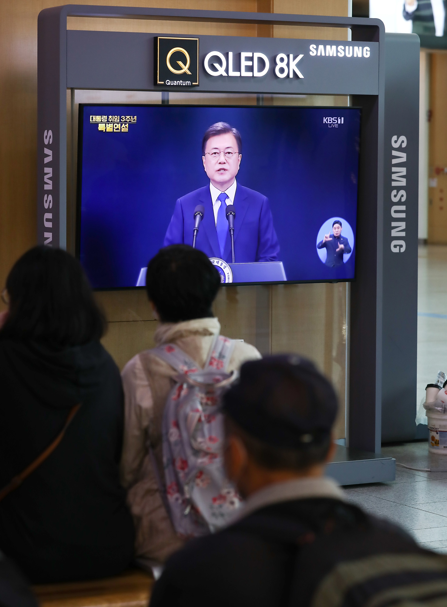 정치;문재인대통련;문재인대국민특별연설;문재인기자회견;문재인서울역