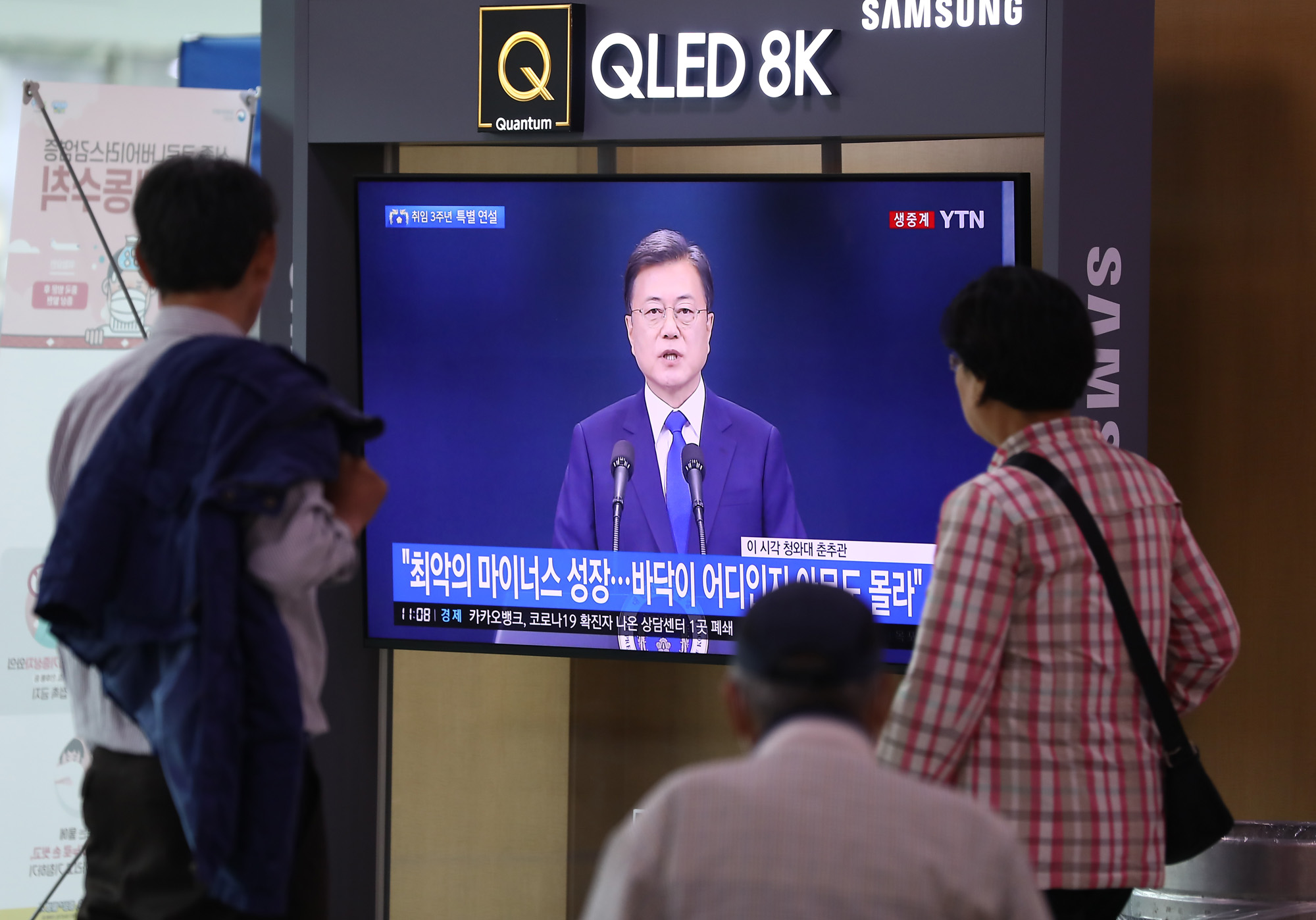 정치;문재인대통련;문재인대국민특별연설;문재인기자회견;문재인서울역