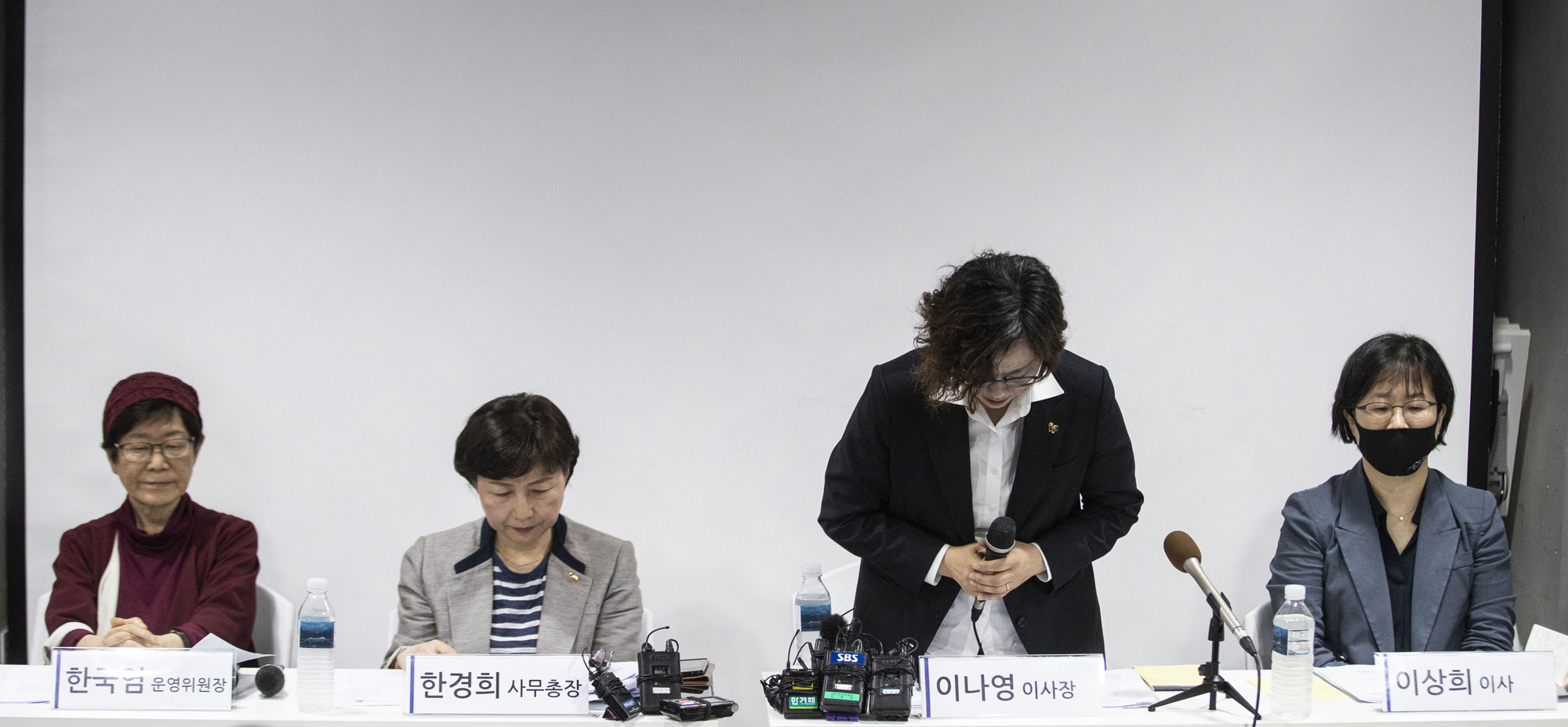 사회;기자회견;정의기억연대;정의연;정대협;위안부