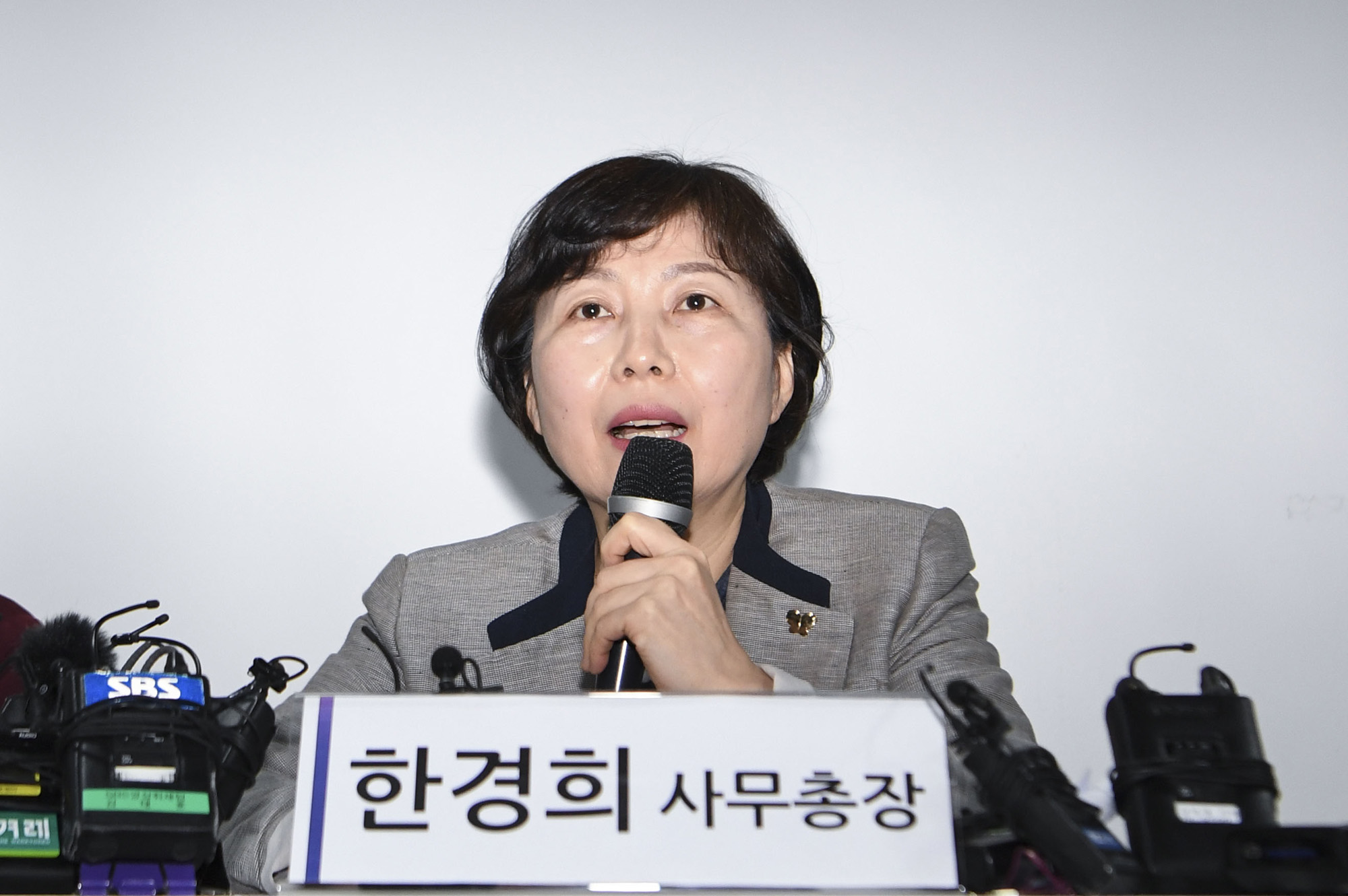 사회;기자회견;정의기억연대;정의연;정대협;위안부