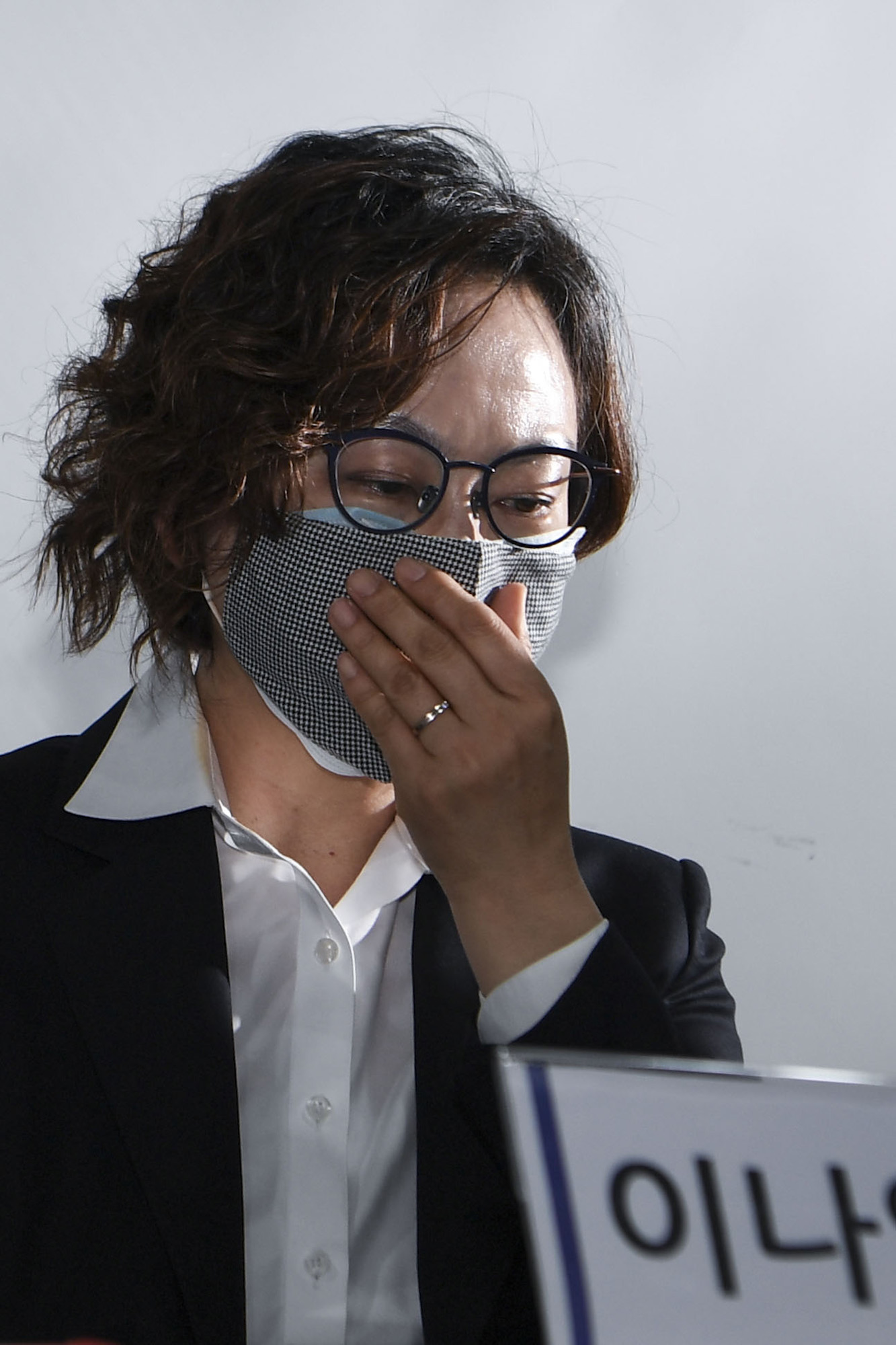 사회;기자회견;정의기억연대;정의연;정대협;위안부