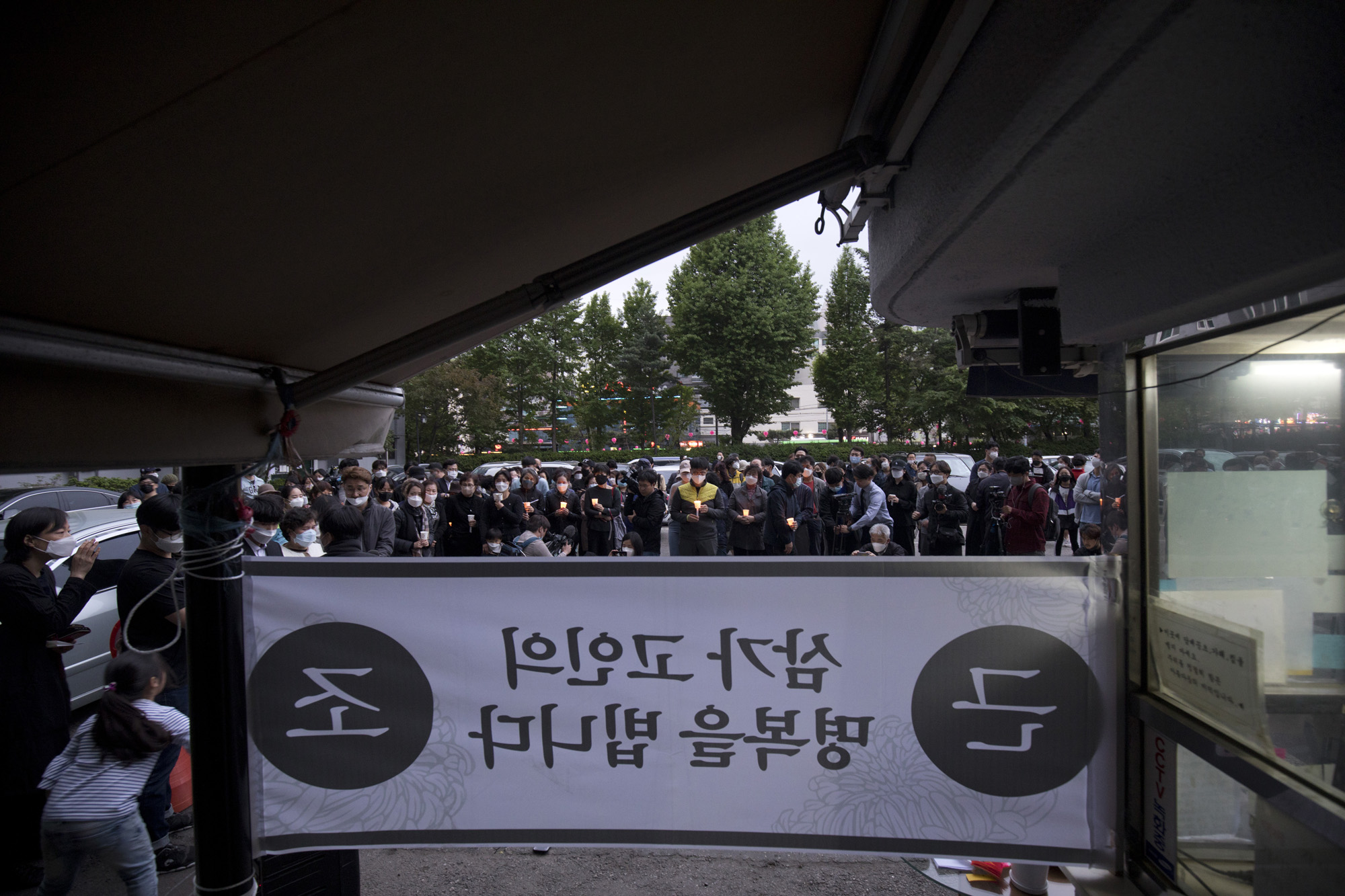 사회;세태;갑질;아파트;경비원;투신;추모;촛불