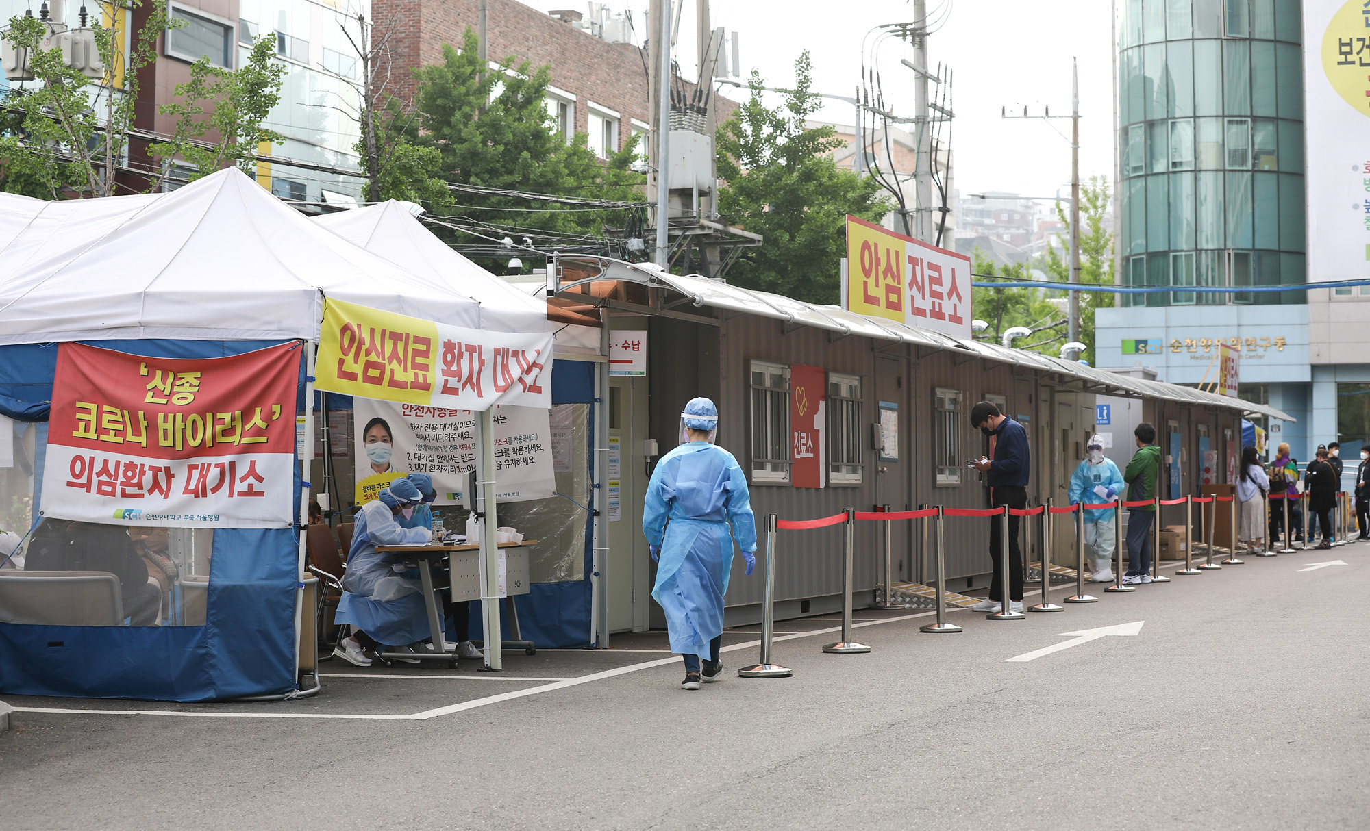 코로나19;이태원코로나;이태원게이클럽;이태원클럽;코로나순천향대