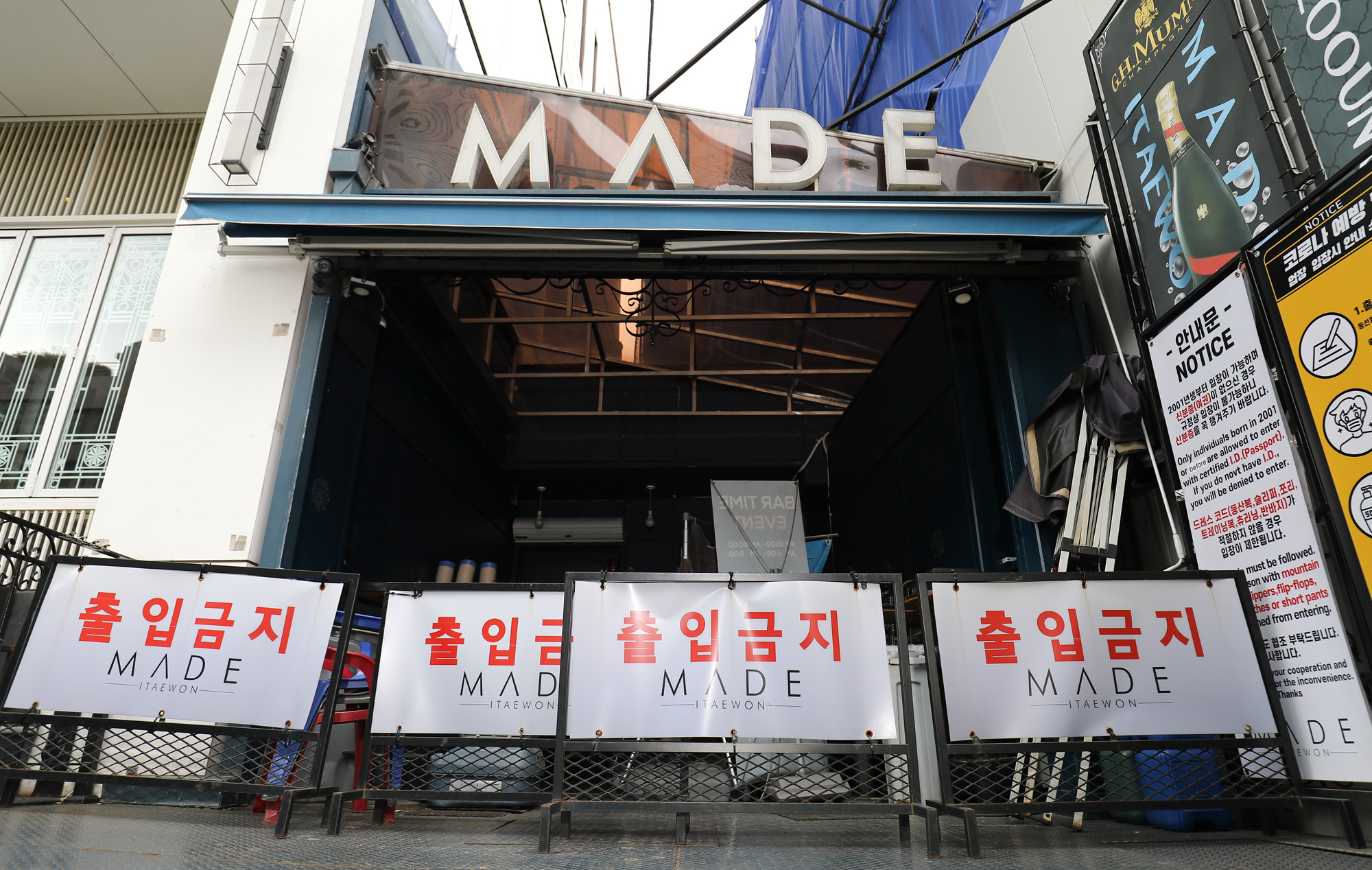 코로나19;이태원코로나;이태원게이클럽;이태원클럽;한산한이태원;클럽메이드