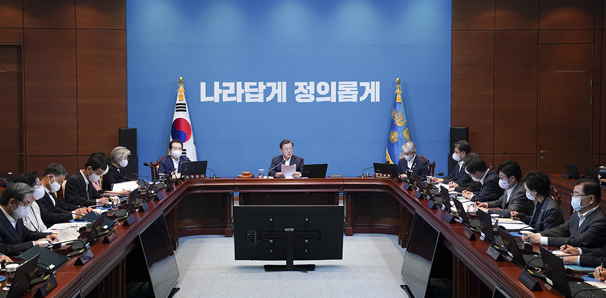 정치 청와대 문재인 국문회의