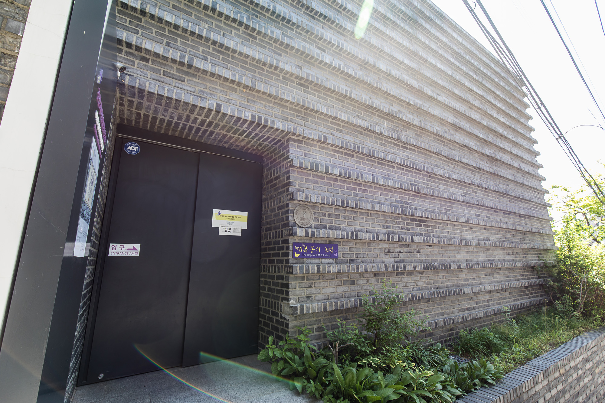 사회;역사;정의기억연대;일본군위안부;일본군성노예제문제해결을위한정의기억연대;전쟁과여성인권박물관;윤미향;위안부할머니;이용수할머니