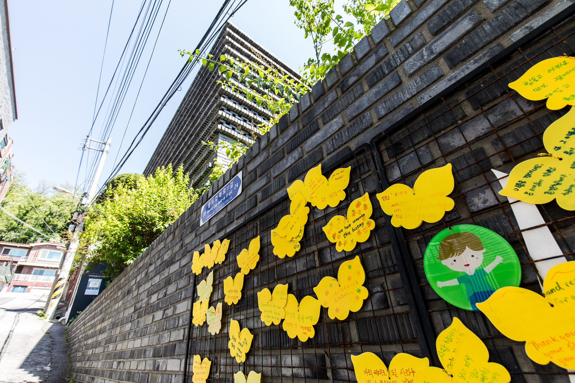 사회;역사;정의기억연대;일본군위안부;일본군성노예제문제해결을위한정의기억연대;전쟁과여성인권박물관;윤미향;위안부할머니;이용수할머니