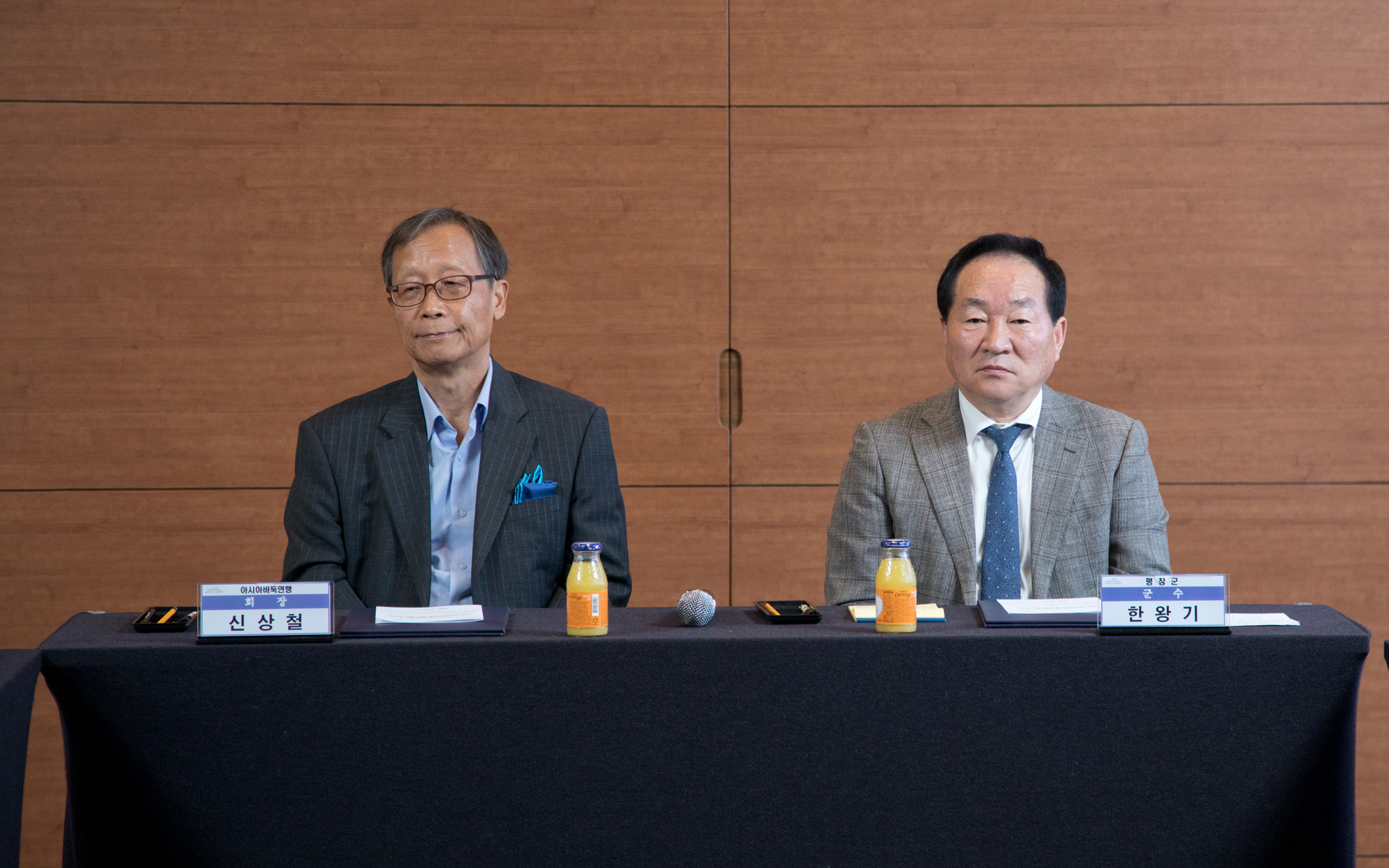 정치;정부;지자체;지방자치단체;평창군;한왕기;아시아바둑연맹;신상철;업무협약