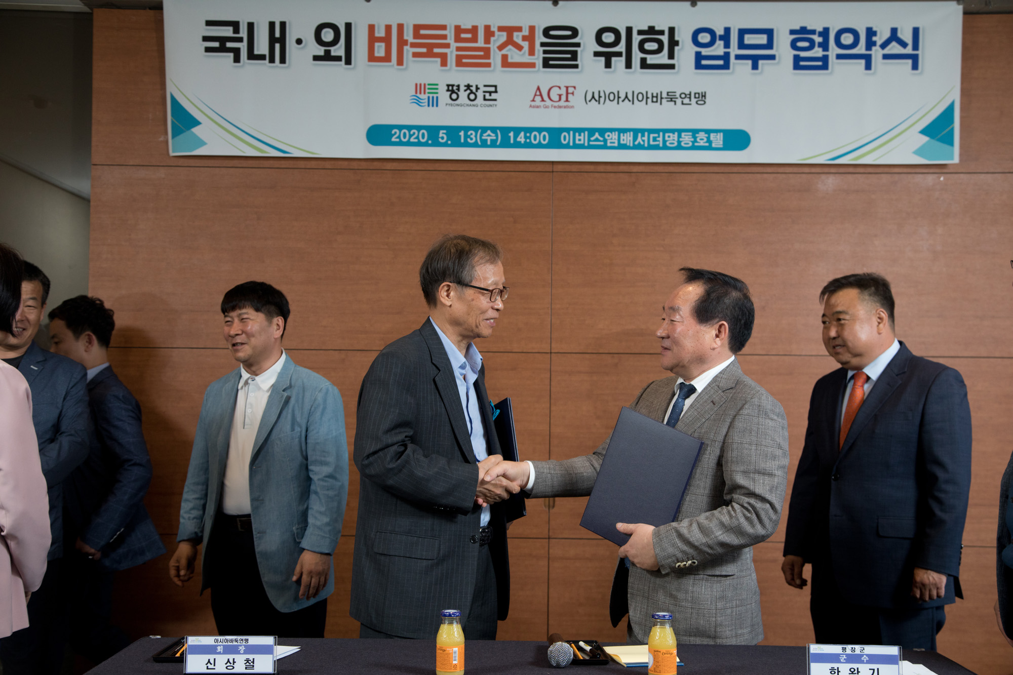 정치;정부;지자체;지방자치단체;평창군;한왕기;아시아바둑연맹;신상철;업무협약