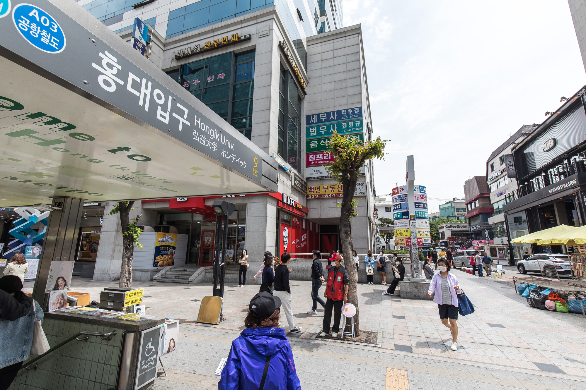 사회;사건사고;세태;코로나19;신종코로나바이러스감염증;이태원클럽발코로나집단감염;홍대클럽;홍대거리