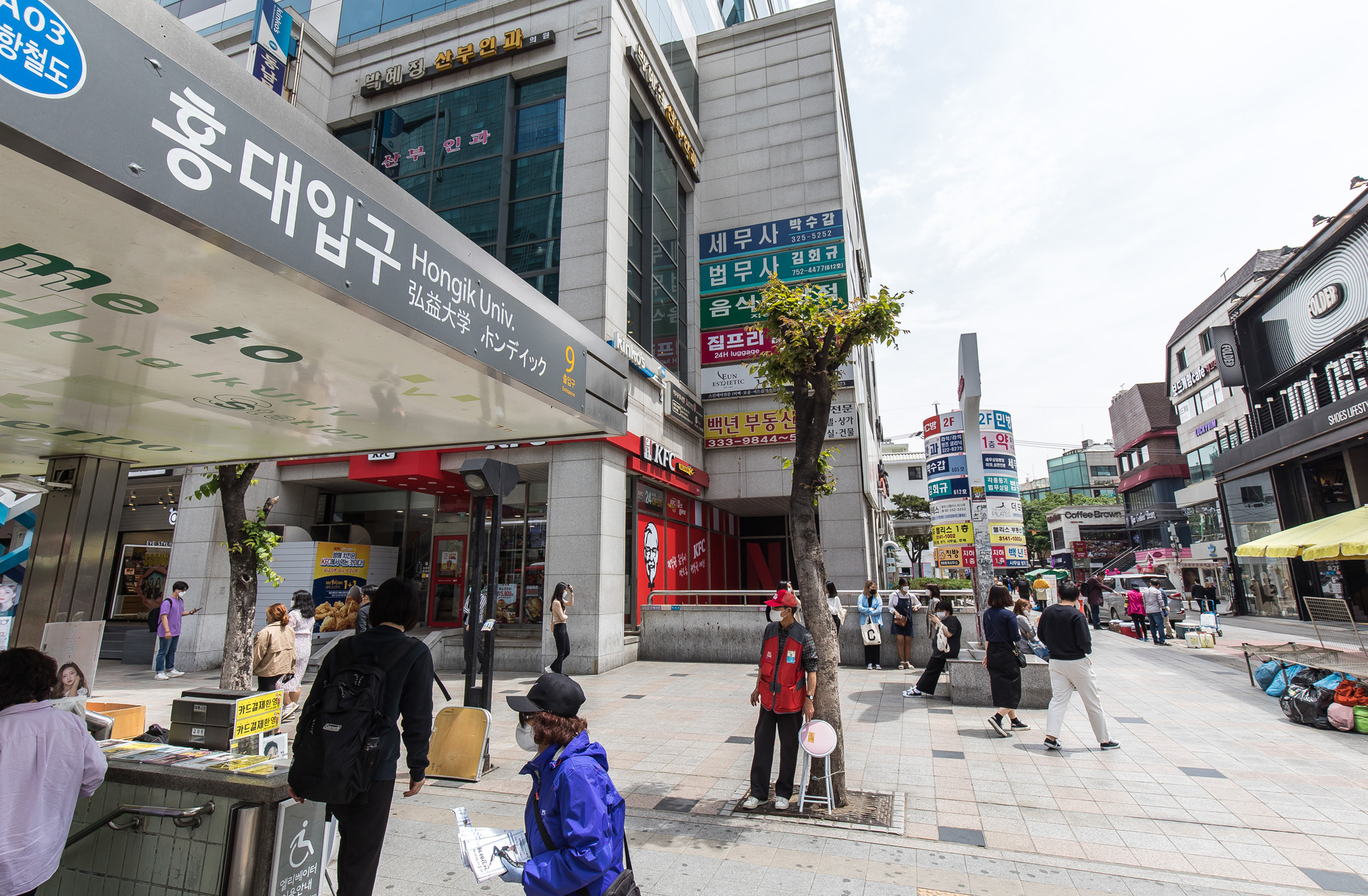 사회;사건사고;세태;코로나19;신종코로나바이러스감염증;이태원클럽발코로나집단감염;홍대클럽;홍대거리