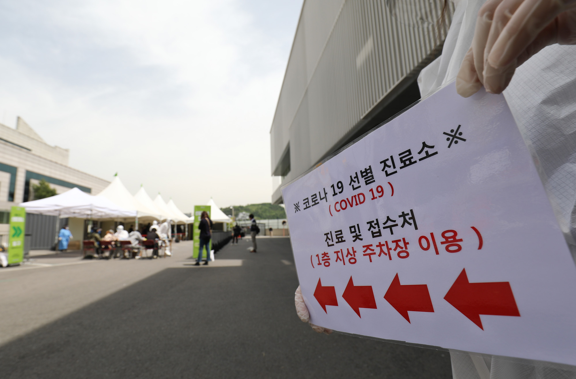 코로나19;이태원클럽;코로나집단간염;워킹스루;워크스루;선별진료소;코로나선별진료소