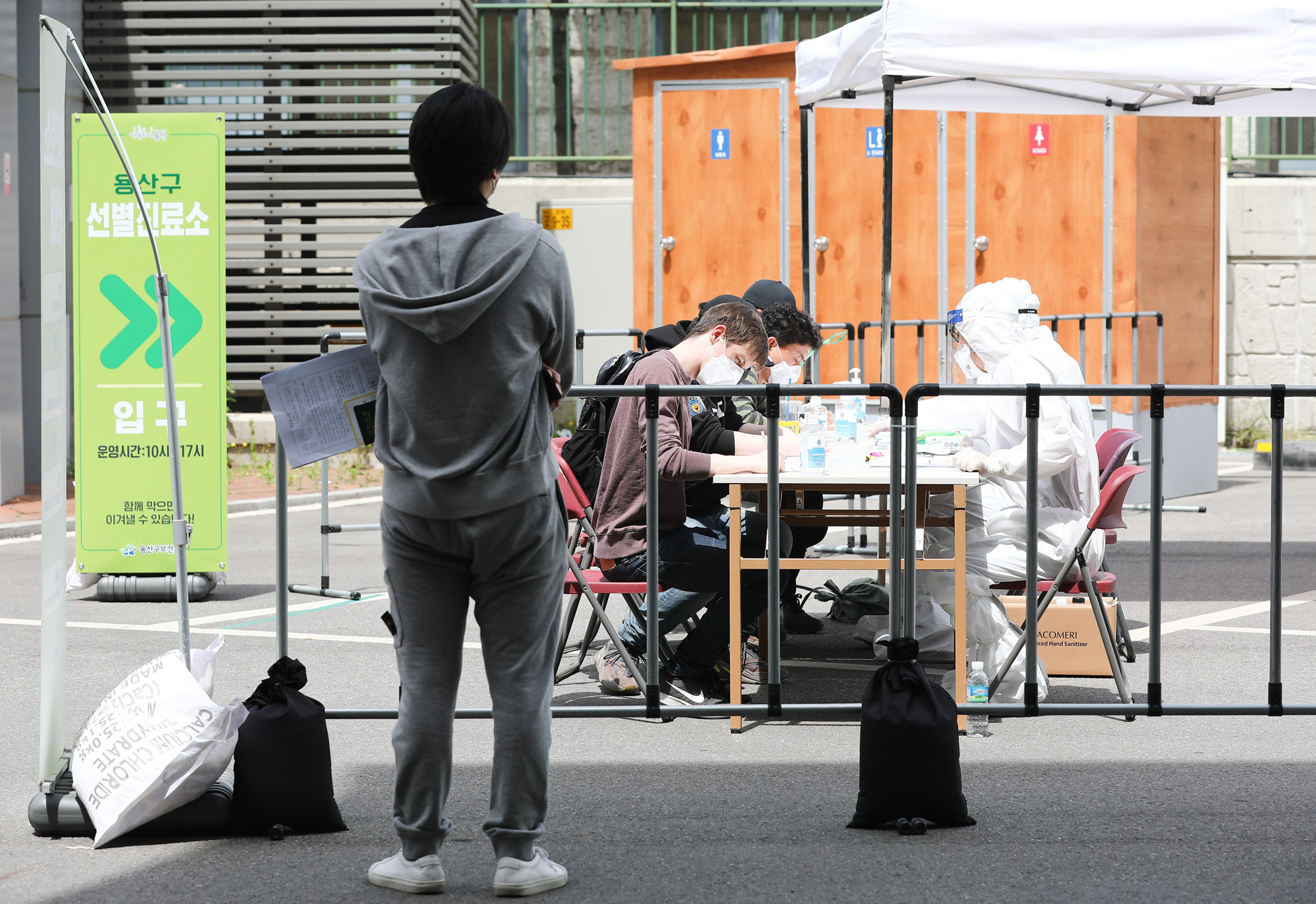 코로나19;이태원클럽;코로나집단간염;워킹스루;워크스루;선별진료소;코로나선별진료소