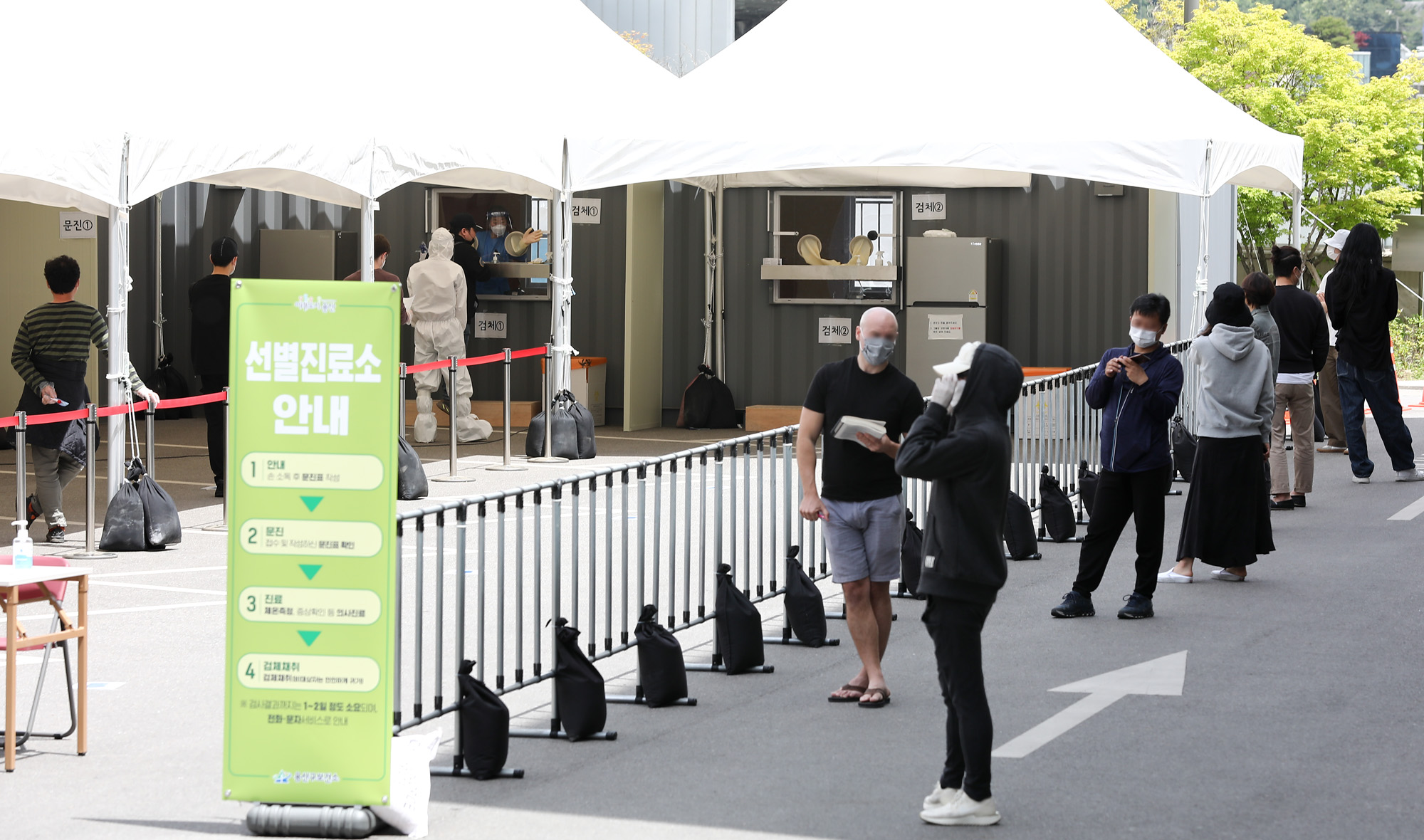 코로나19;이태원클럽;코로나집단간염;워킹스루;워크스루;선별진료소;코로나선별진료소