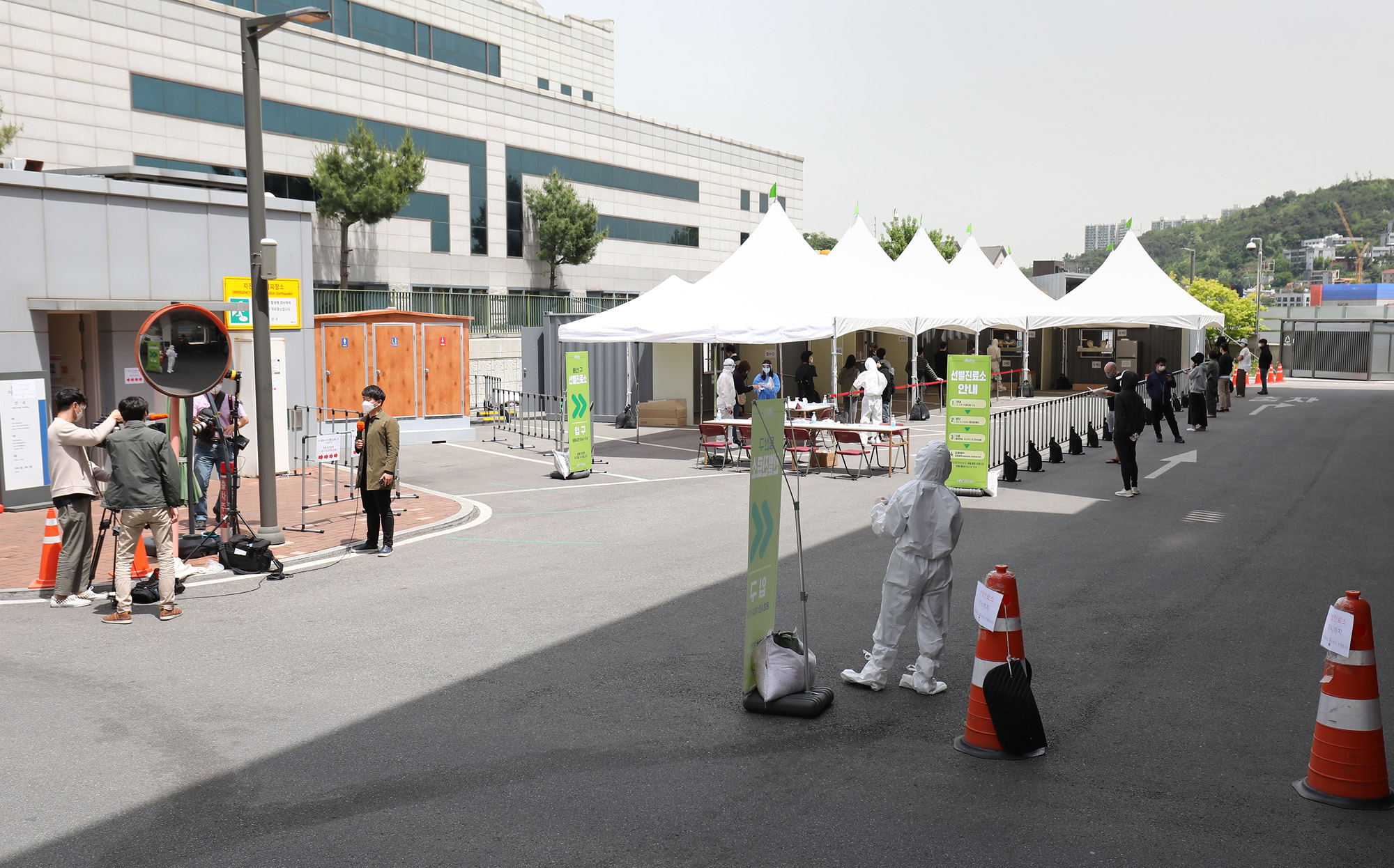 코로나19;이태원클럽;코로나집단간염;워킹스루;워크스루;선별진료소;코로나선별진료소