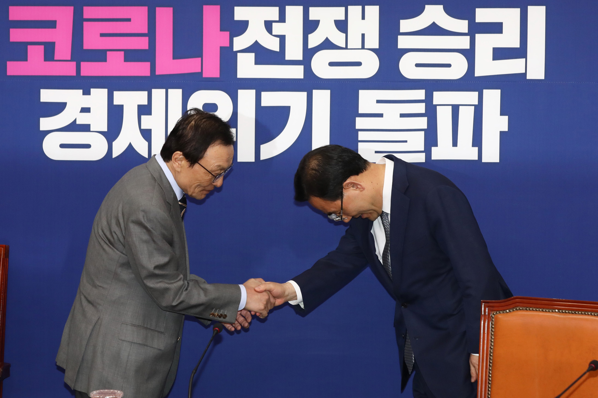 정치;국회;주호영;이해찬