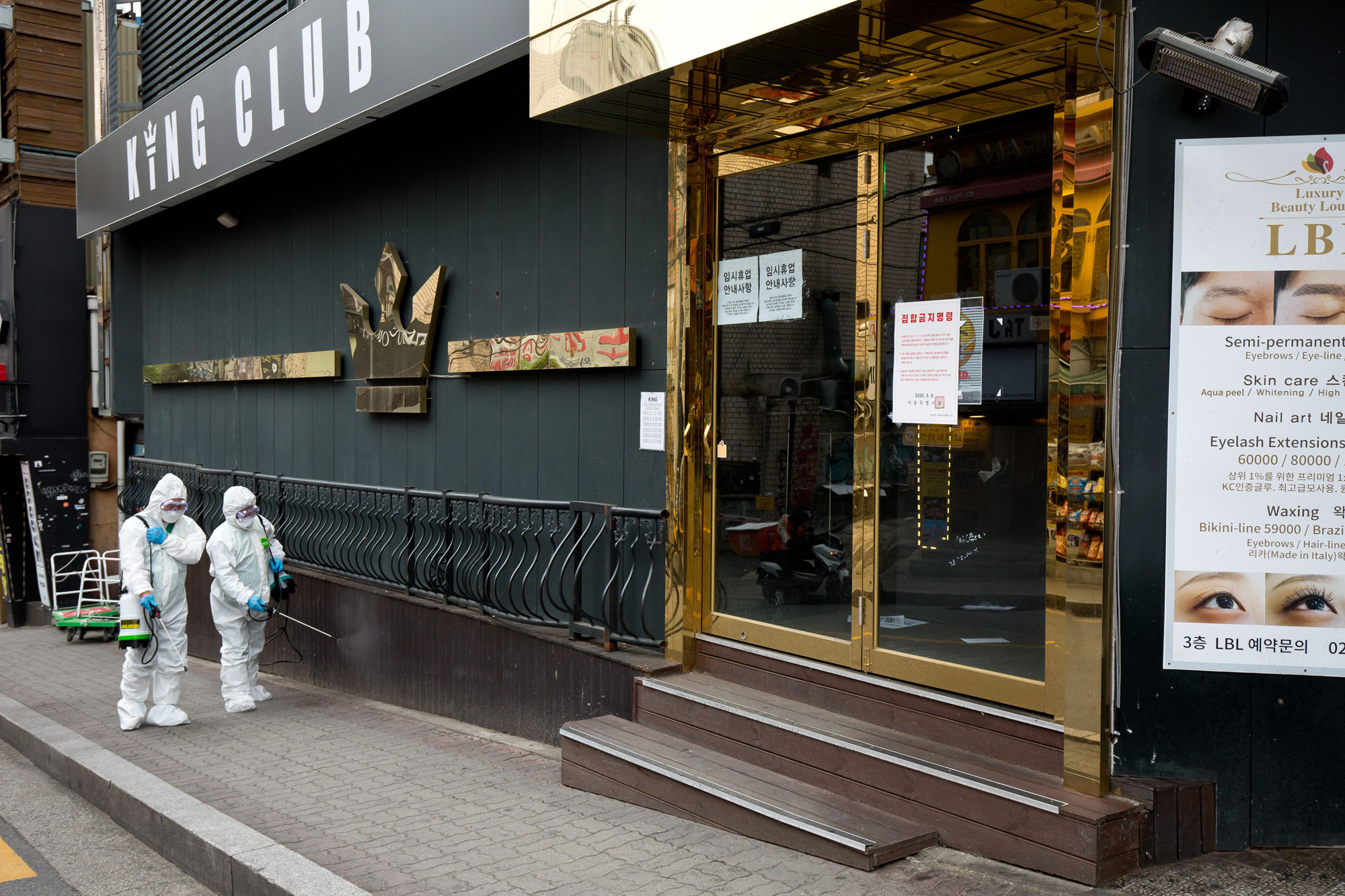 사회 코로나 이태원 클럽