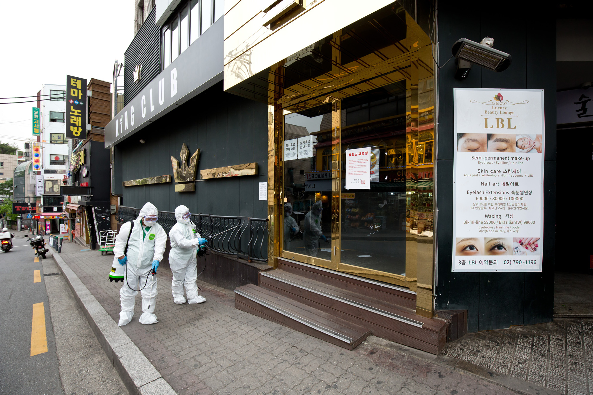 사회 코로나 이태원 클럽