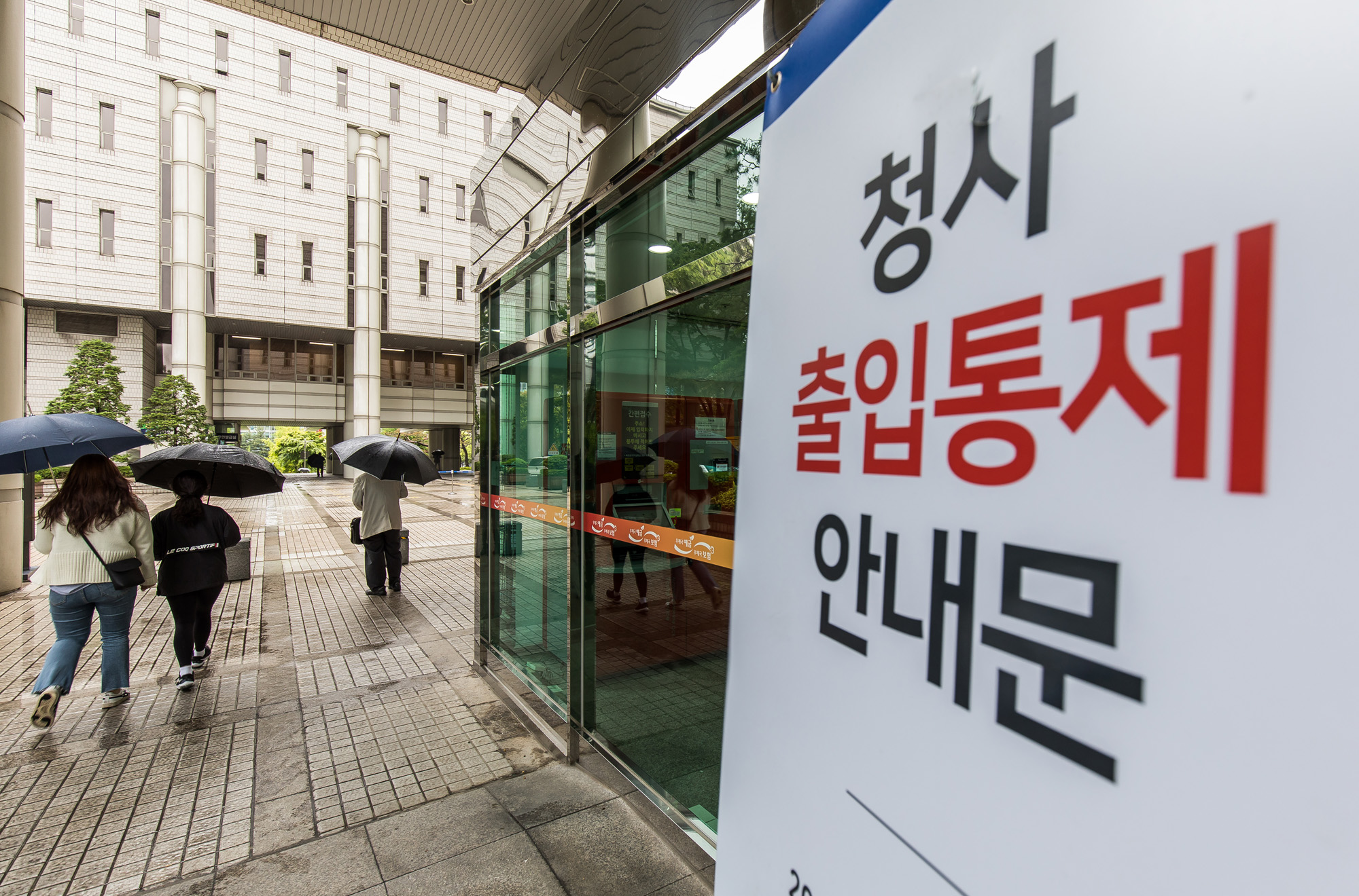 사회;사건사고;코로나19;신종코로나바이러스감염증;서울구치소교도관;서울종합법원청사폐쇄;법정폐쇄