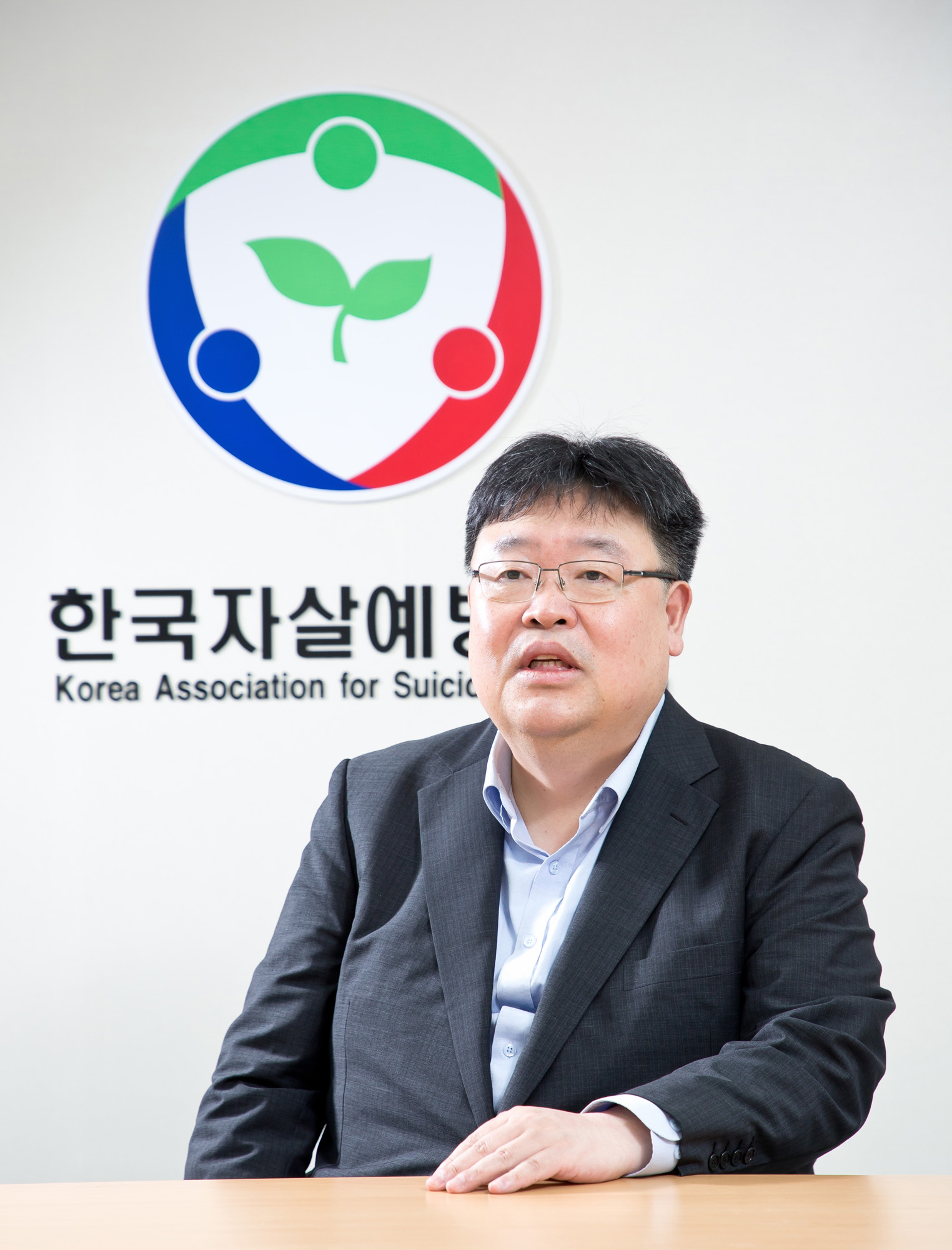 사회 자살 예방 기선완