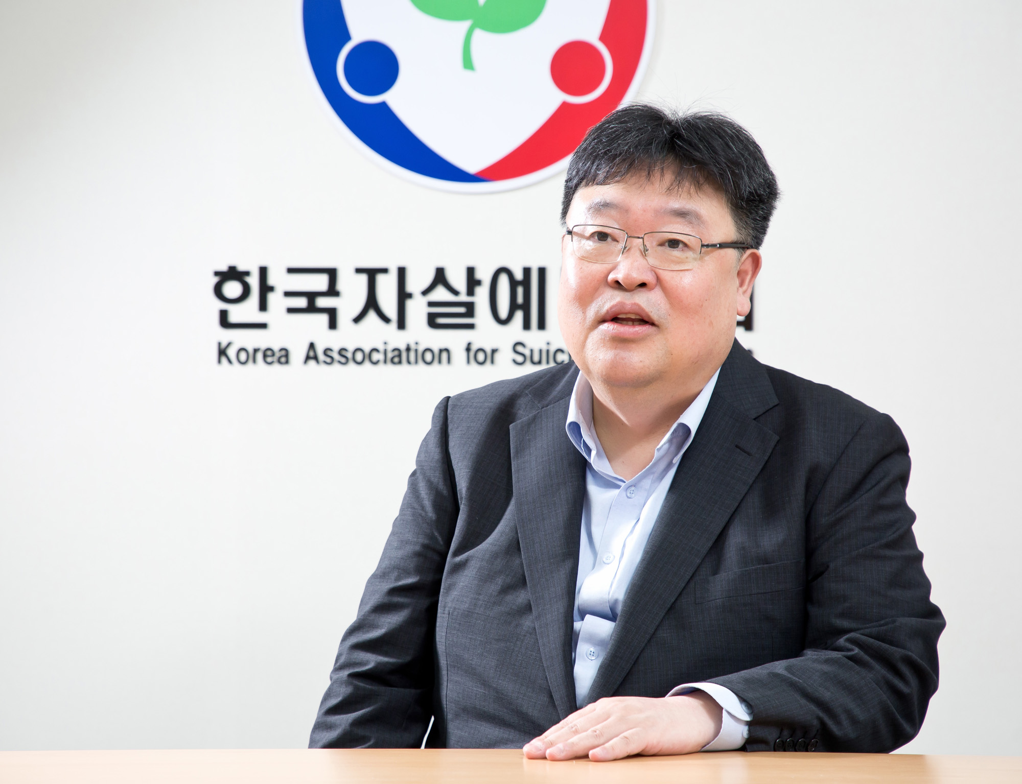 사회 자살 예방 기선완