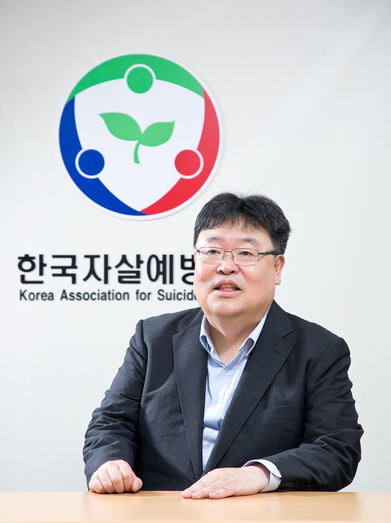 사회 자살 예방 기선완
