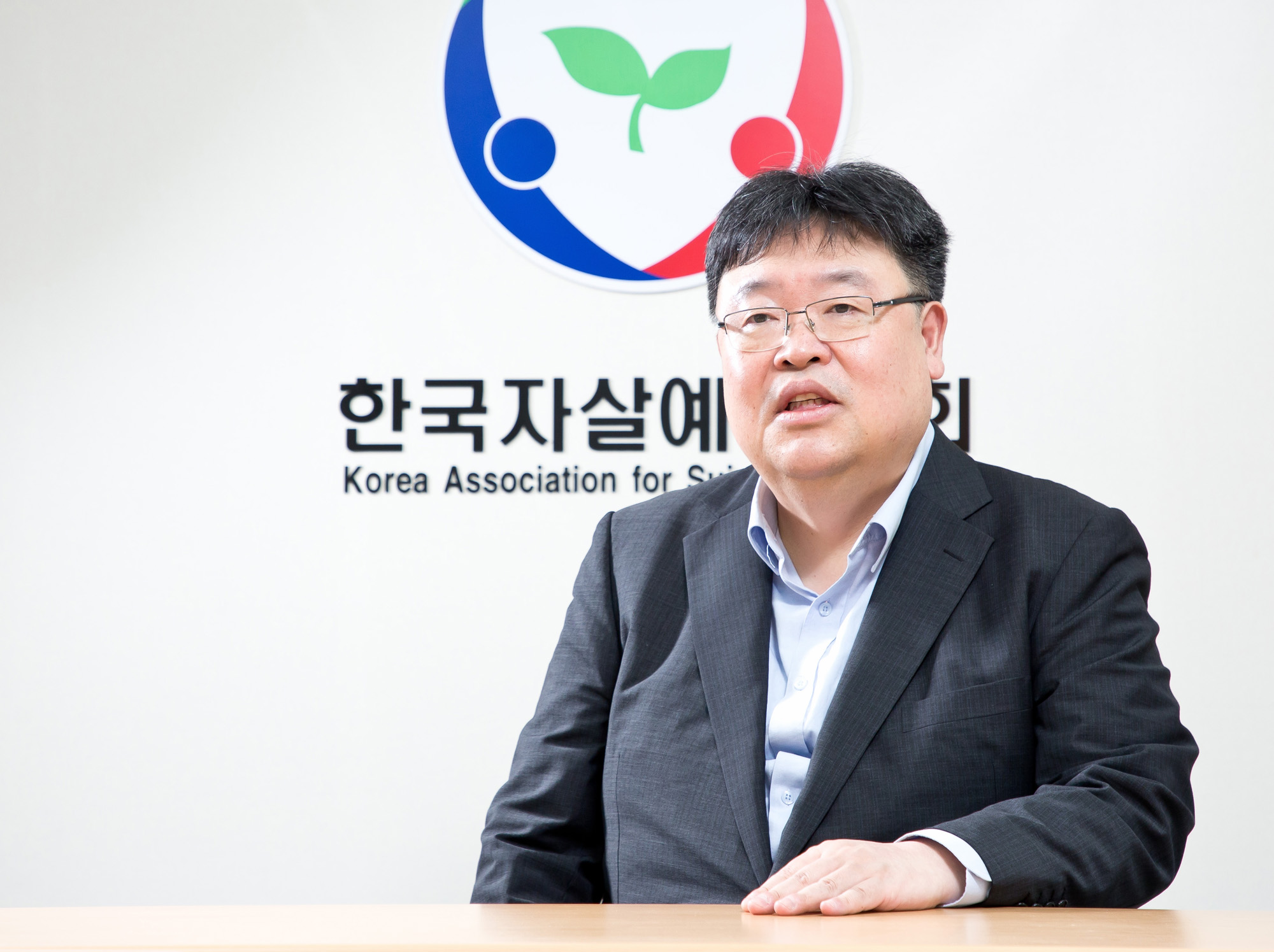 사회 자살 예방 기선완